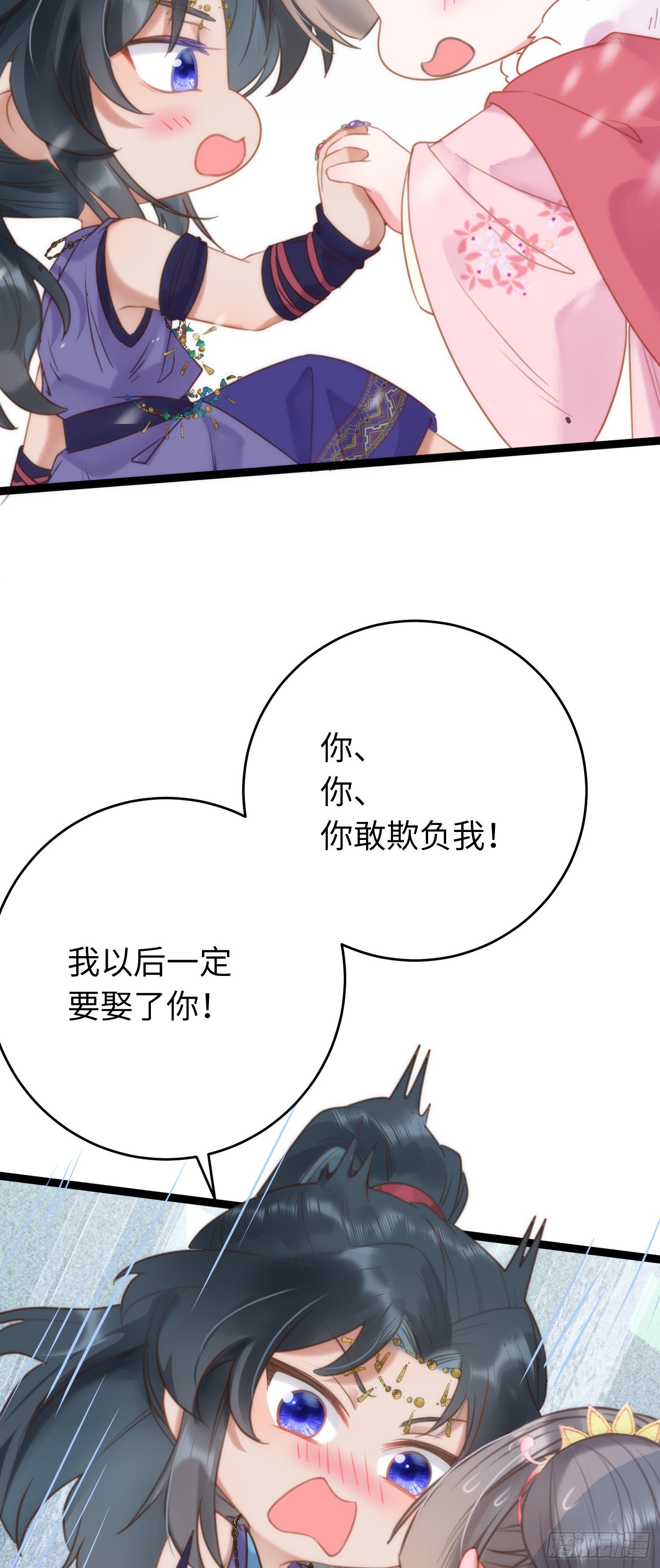 50 萝莉公主VS正太质子44