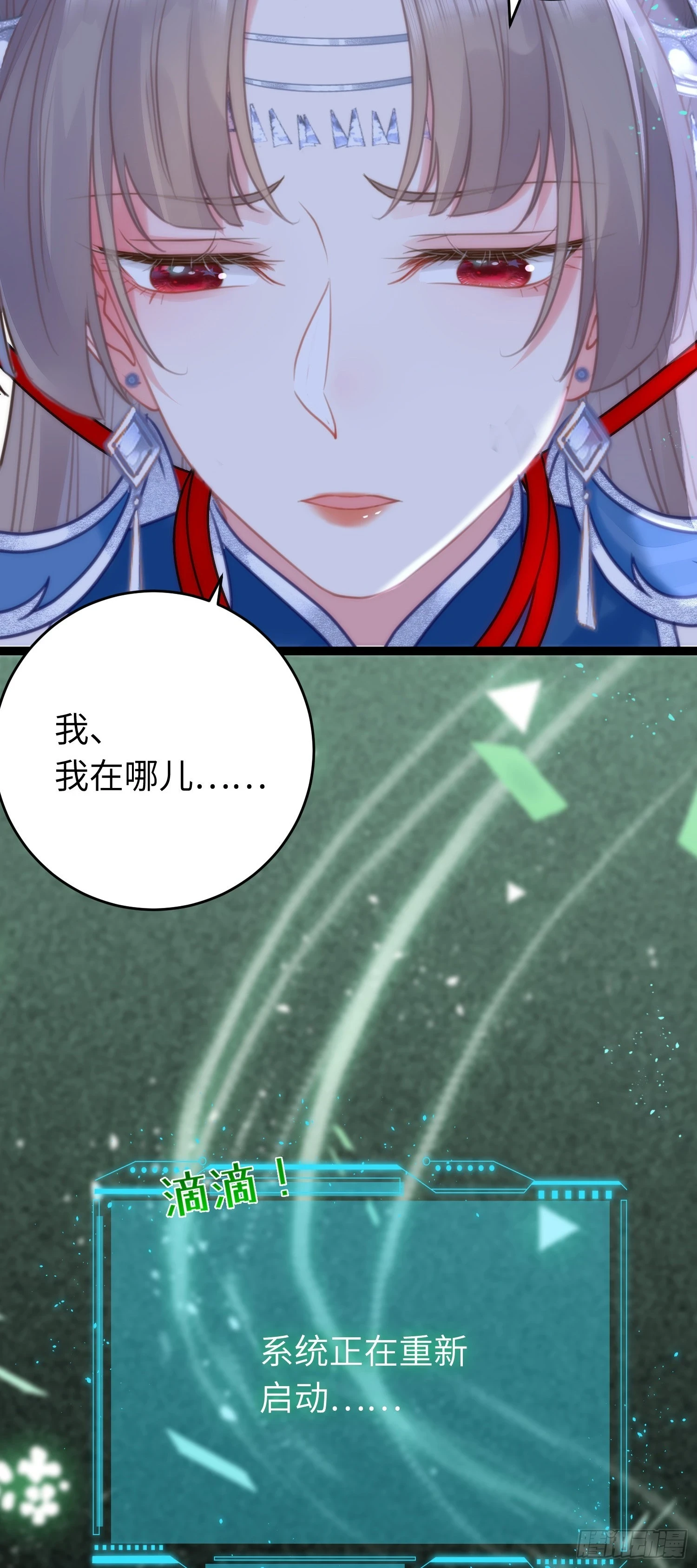 57 公主失踪38