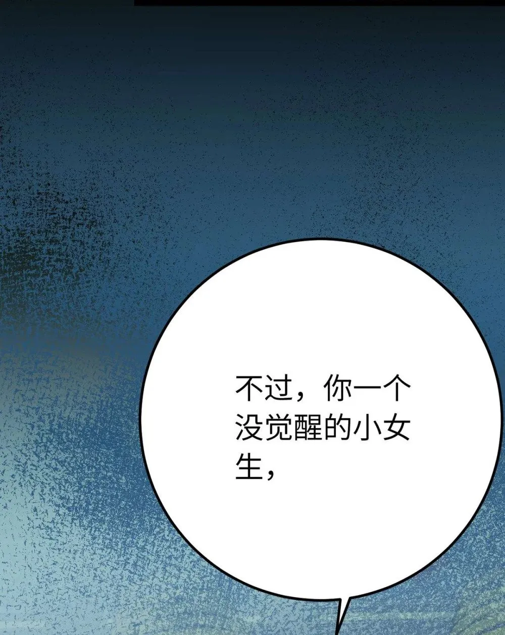 154 疯狂的小说作者36