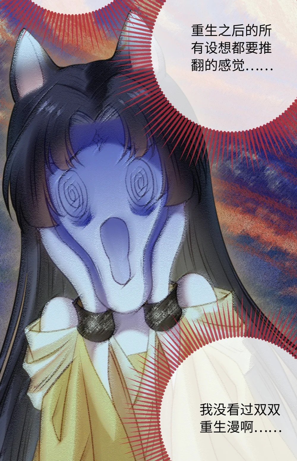111 夜夜也是重生者？60