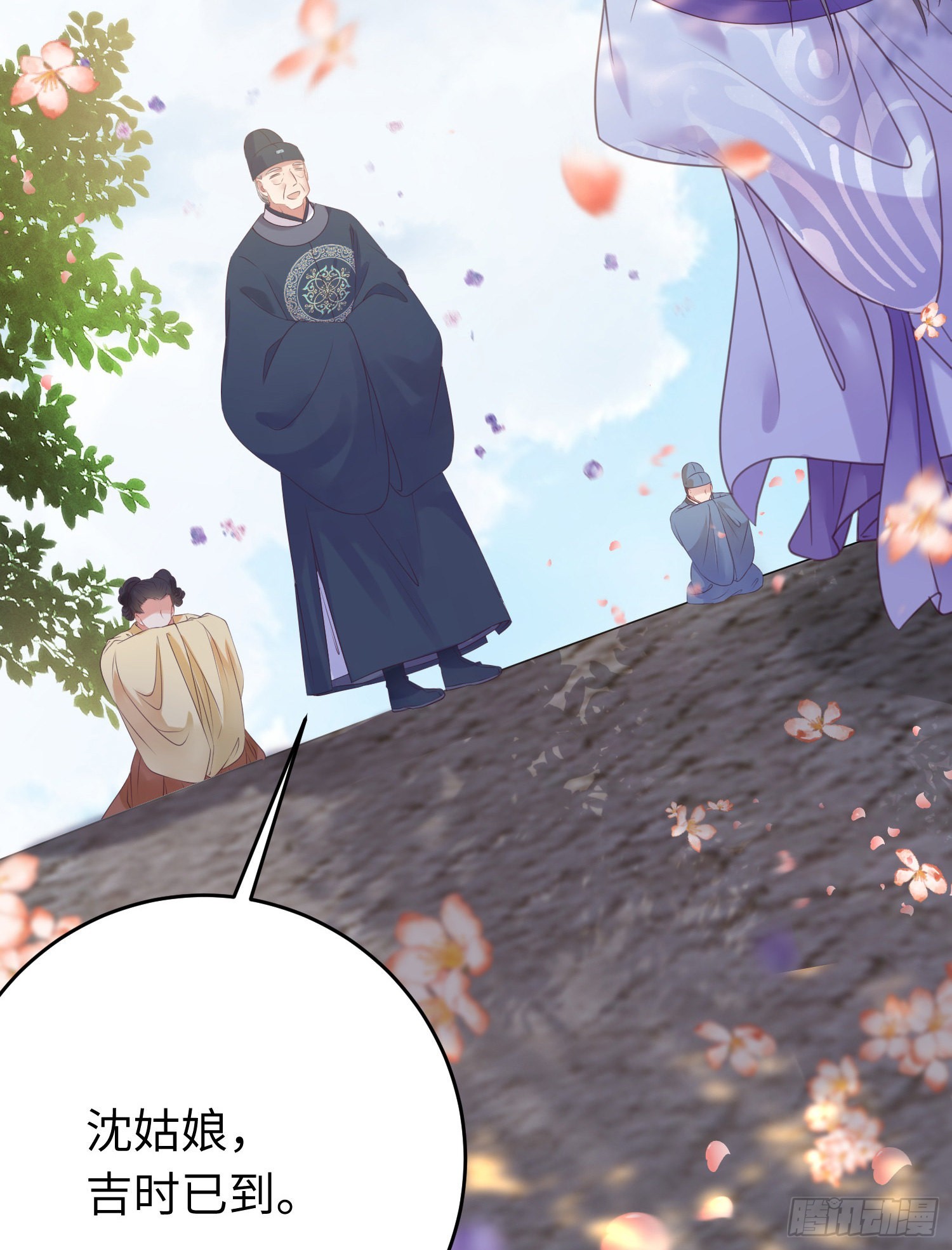 31 愿师尊寻得良人54