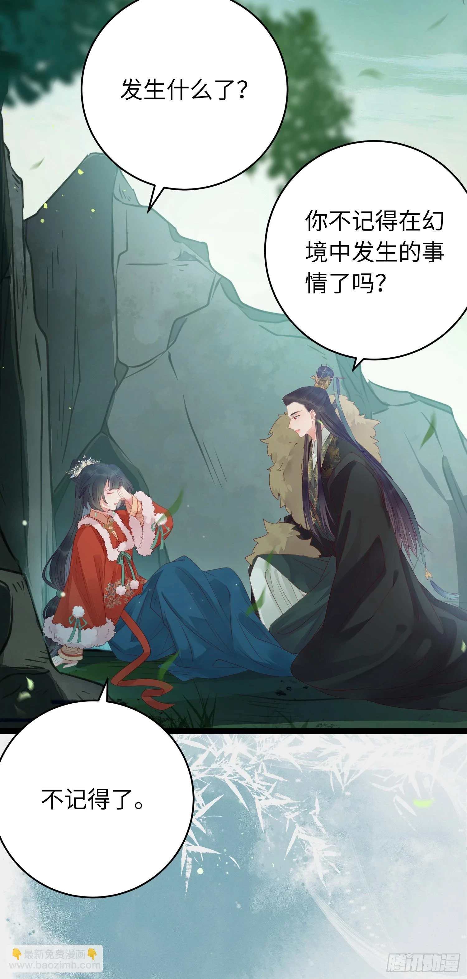 62 一起面对！37