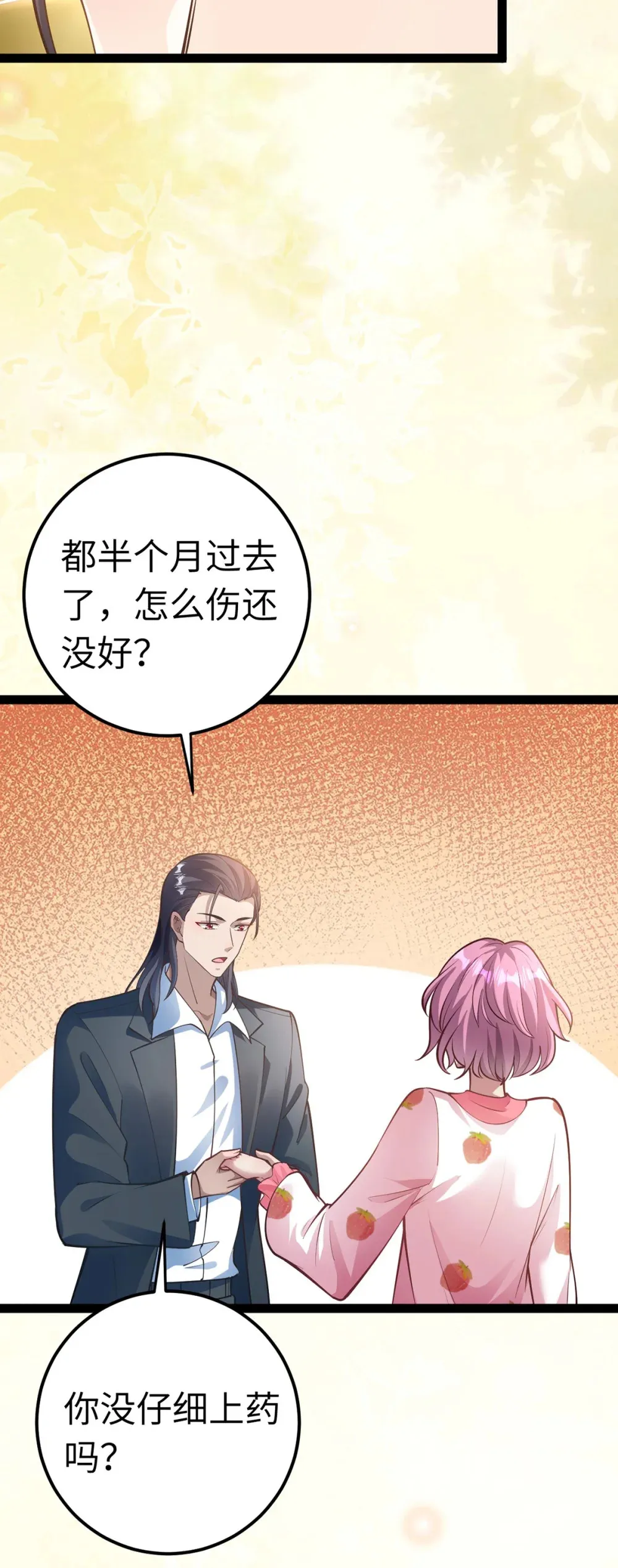 171 心好乱5