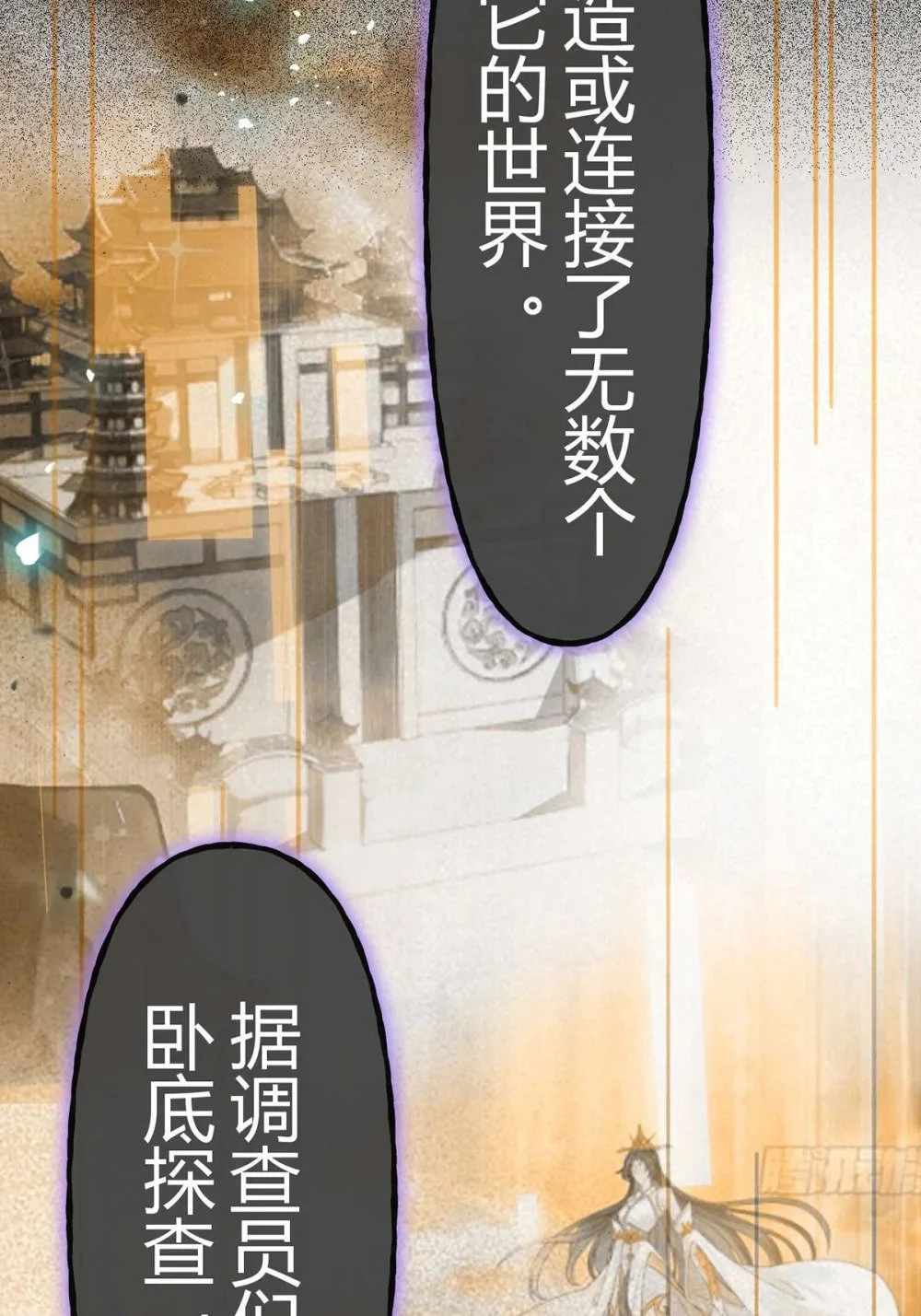 149 并肩作战5