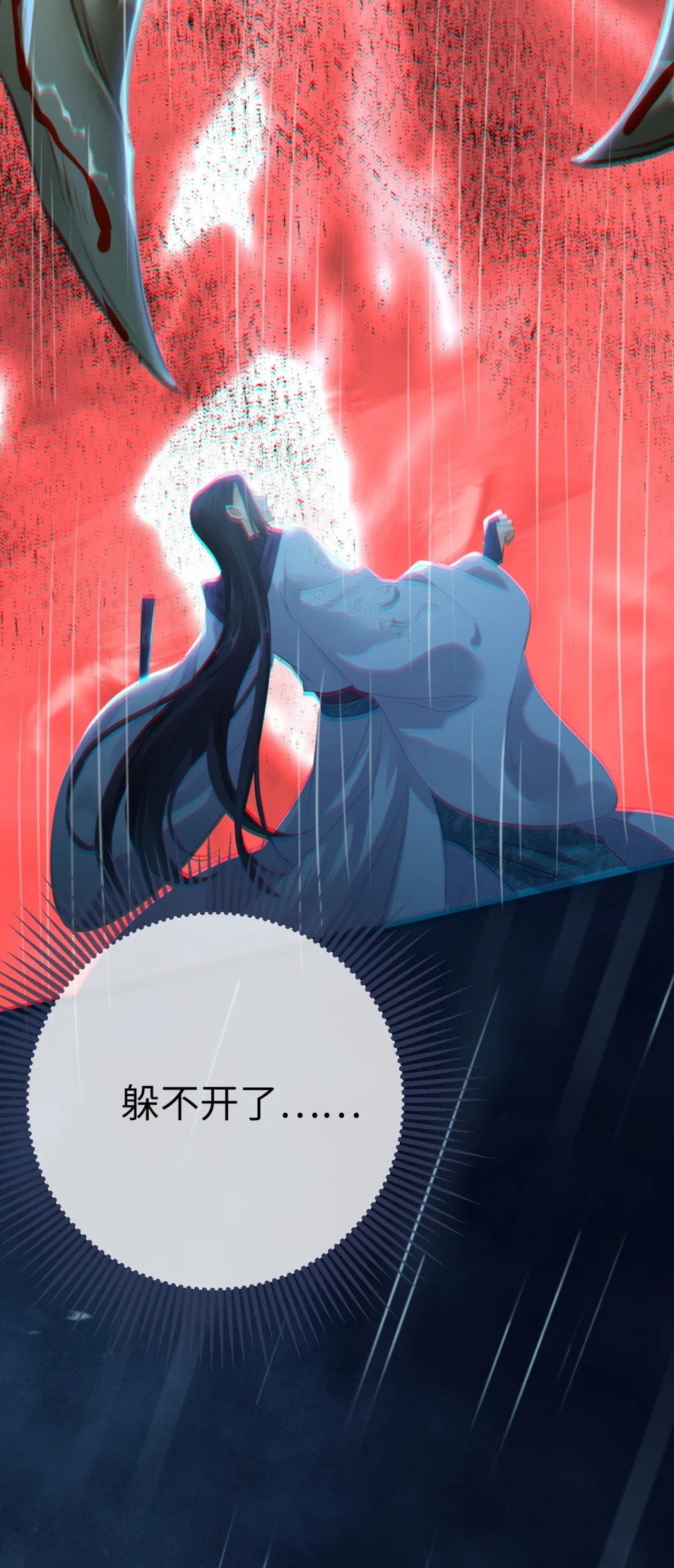 110 来世再见22