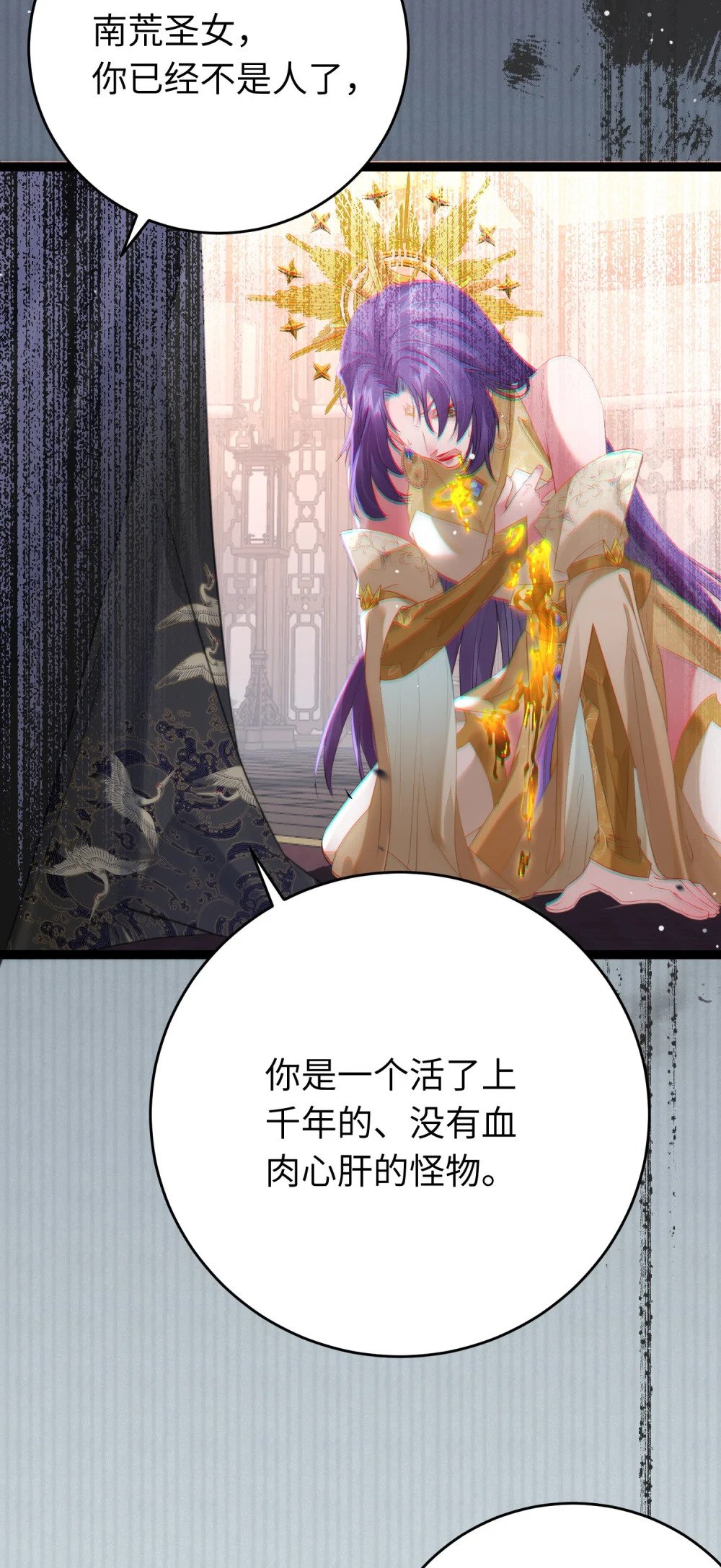 73 投怀送抱29