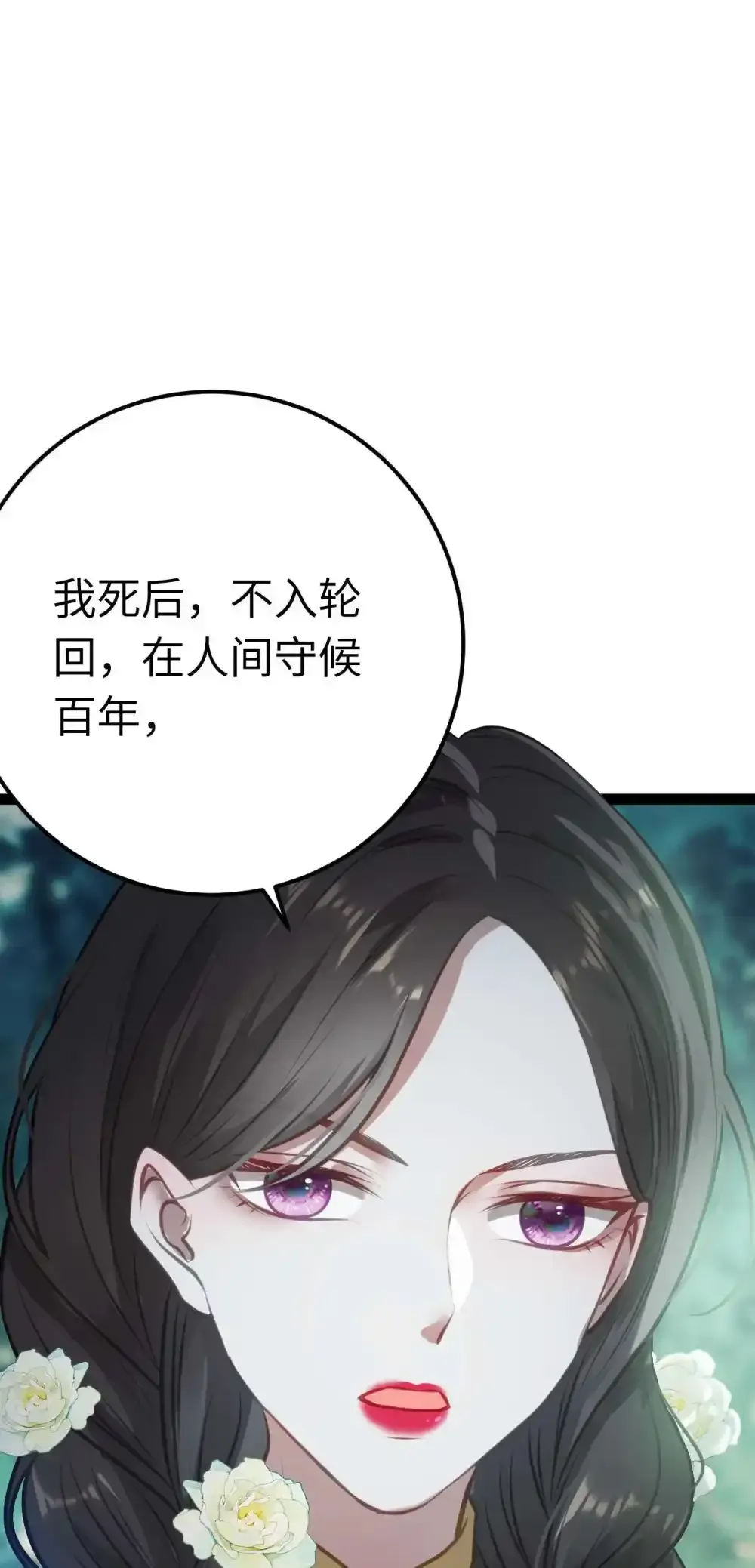 155 无尽的欲望68