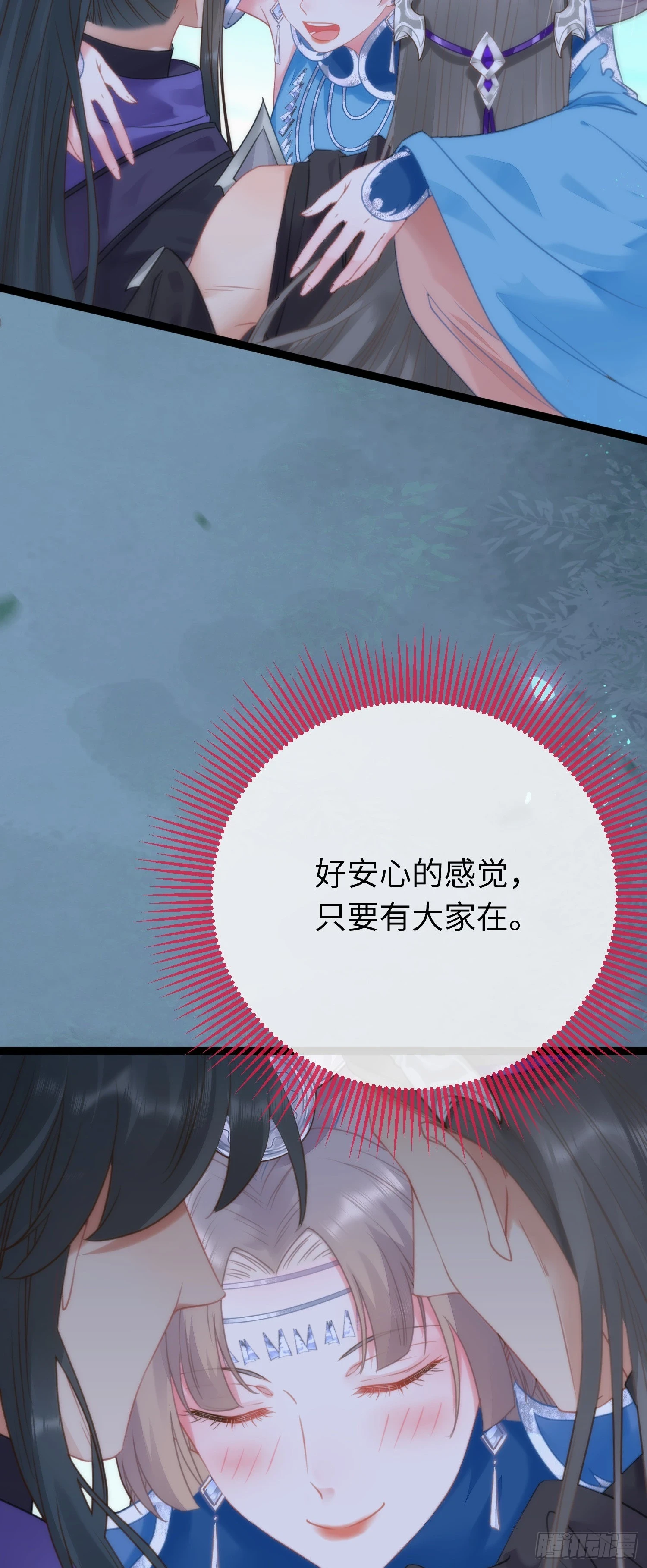 58 大婚17