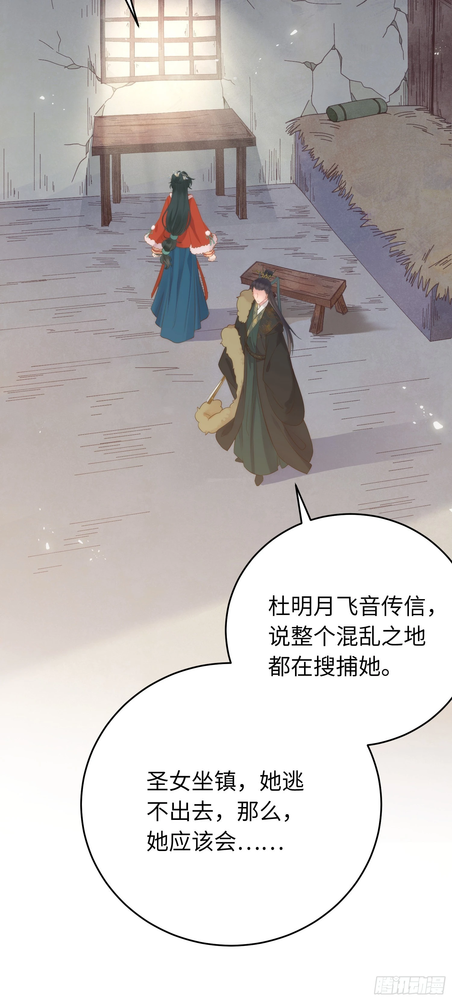 48 心机千夜上线25