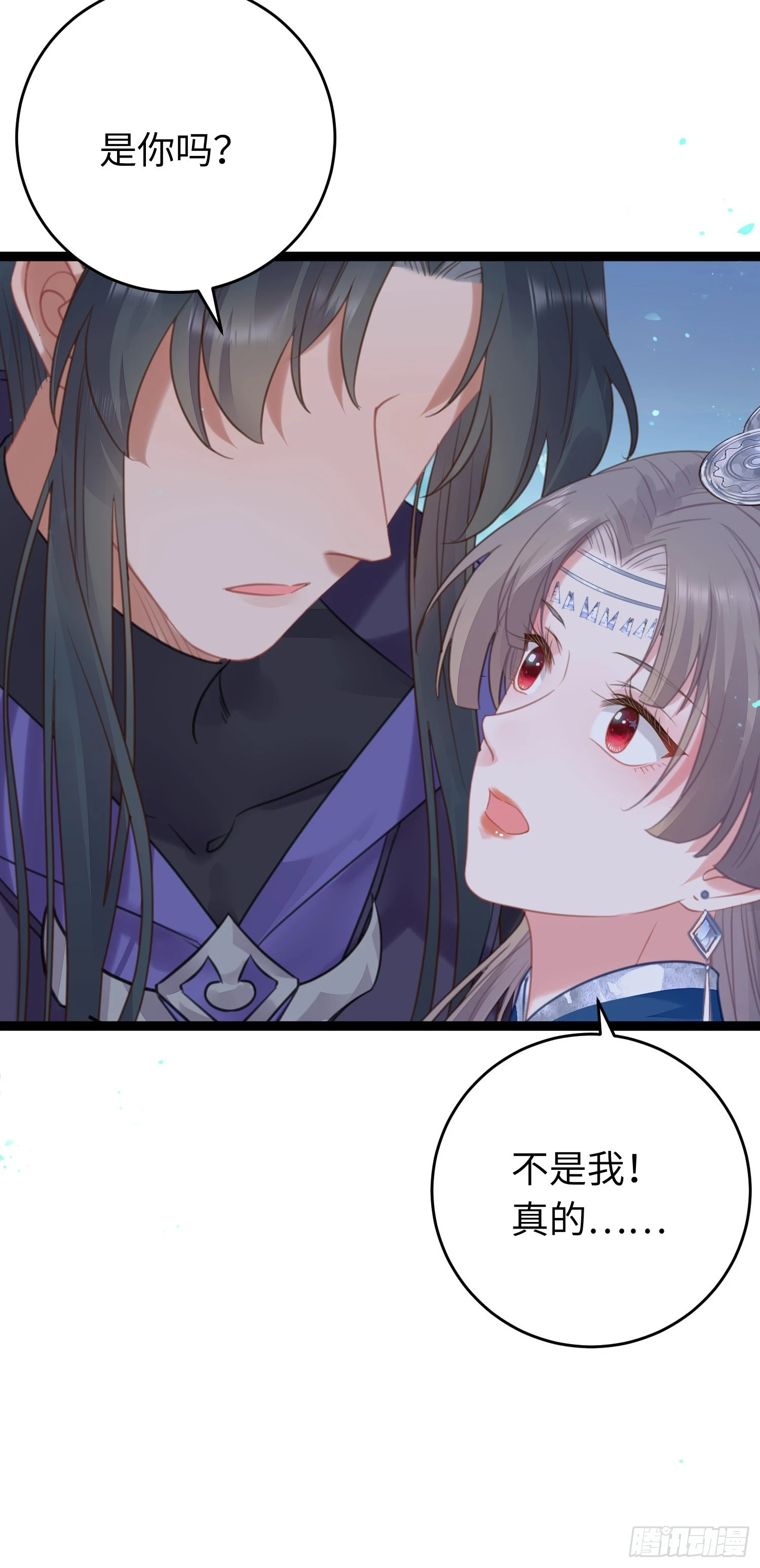 58 大婚28