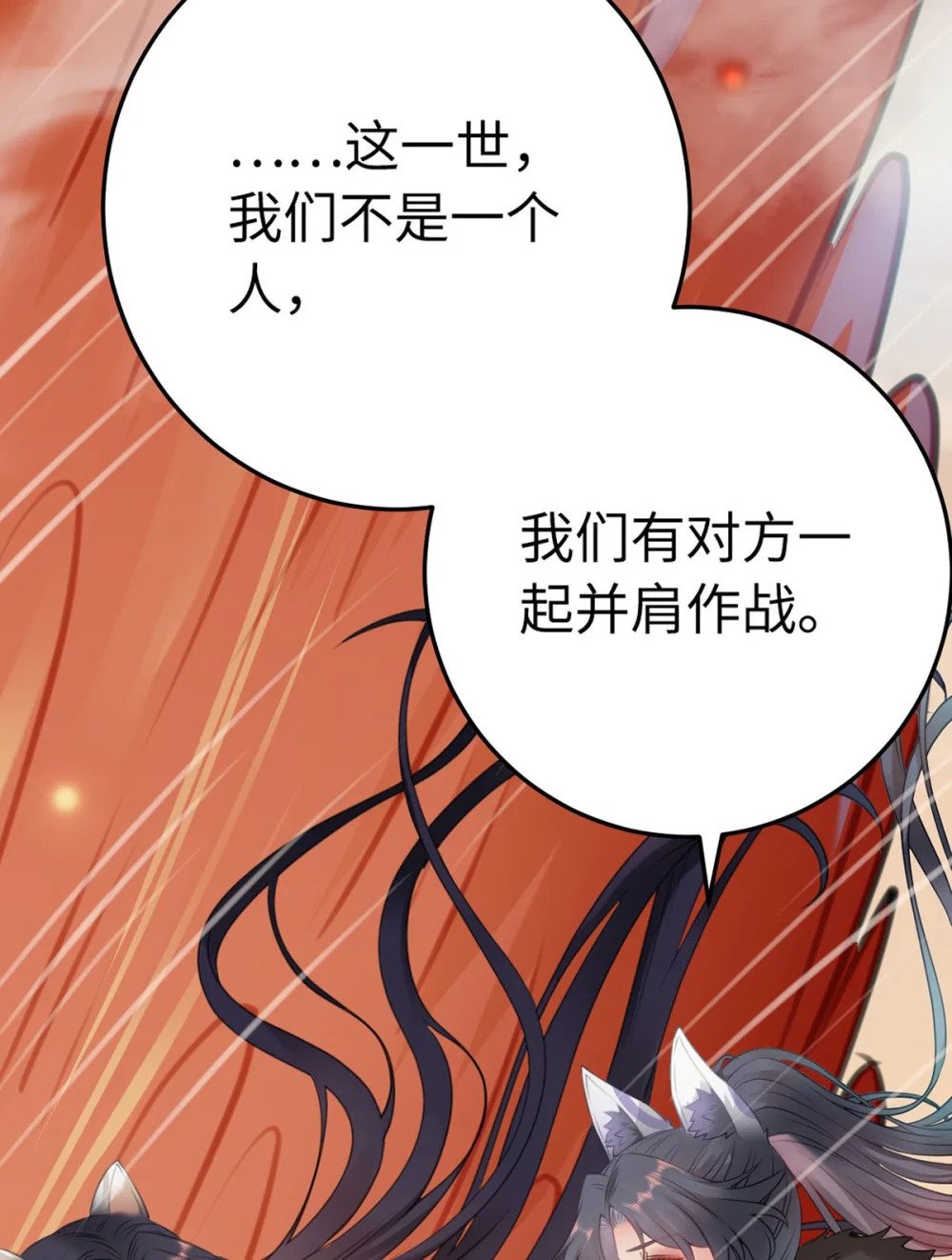 119 真正的我21