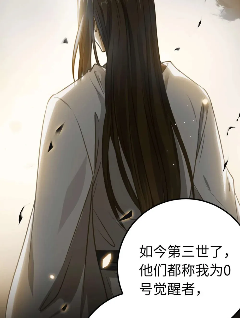 160 南桉红鹊落幕3