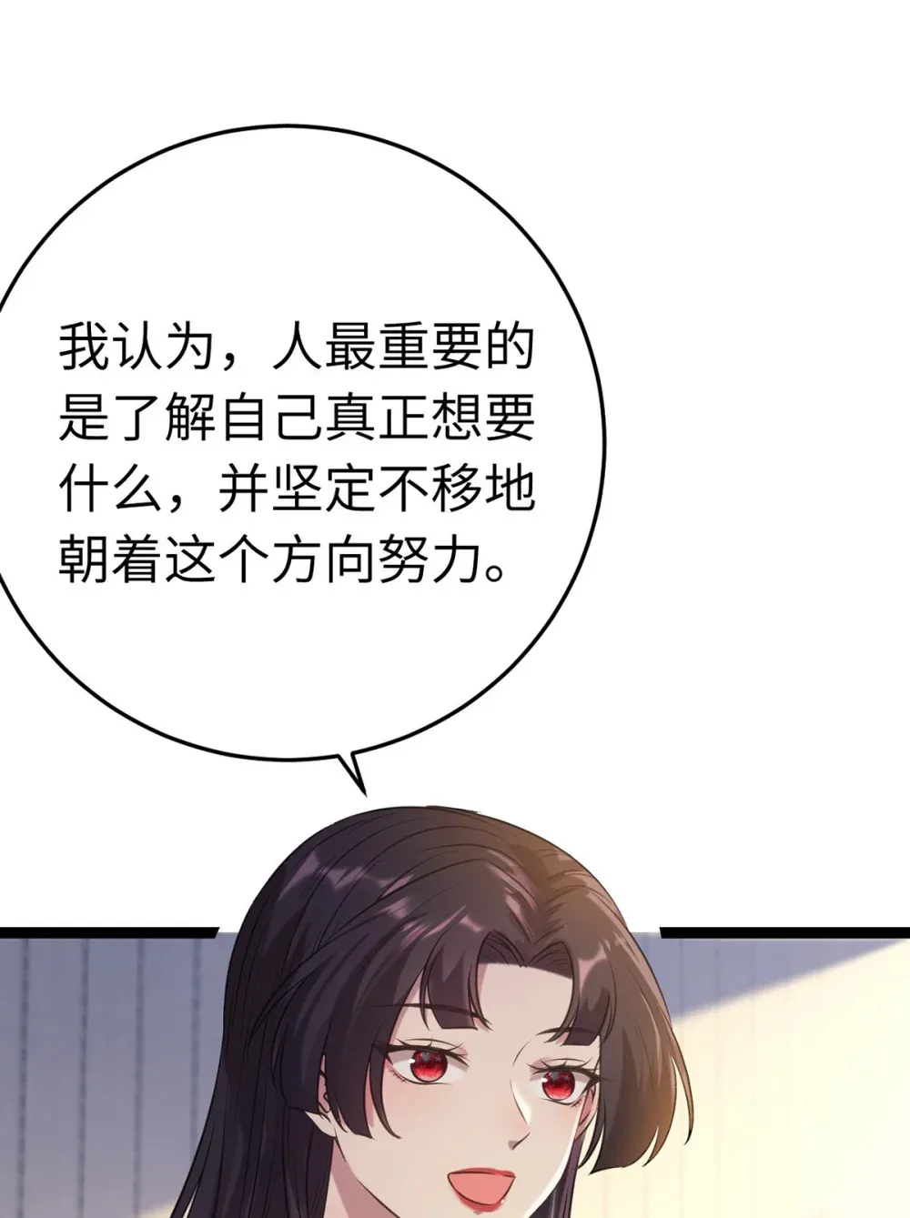 176 三年·下3