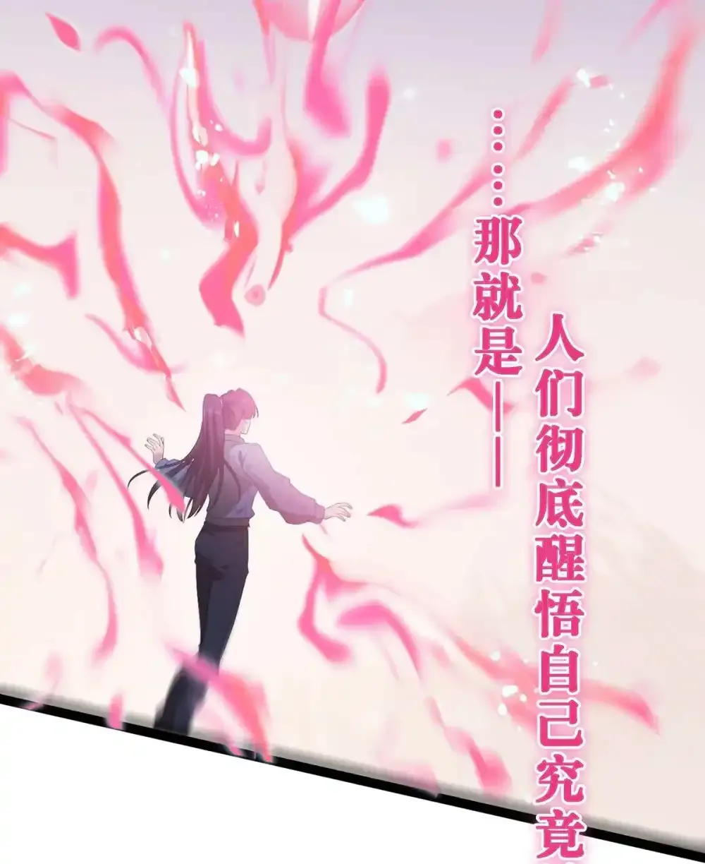 156 你终于是我的了30