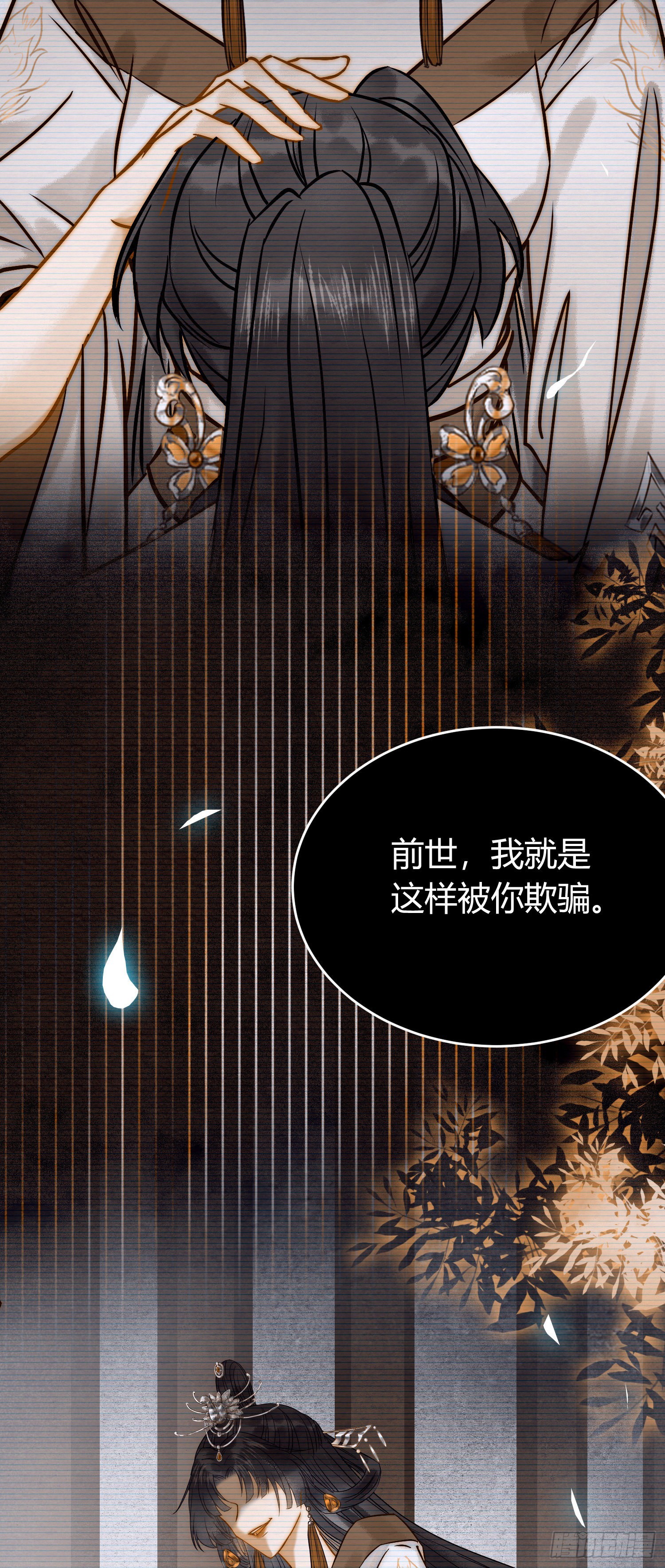 02 穿越+重生！52