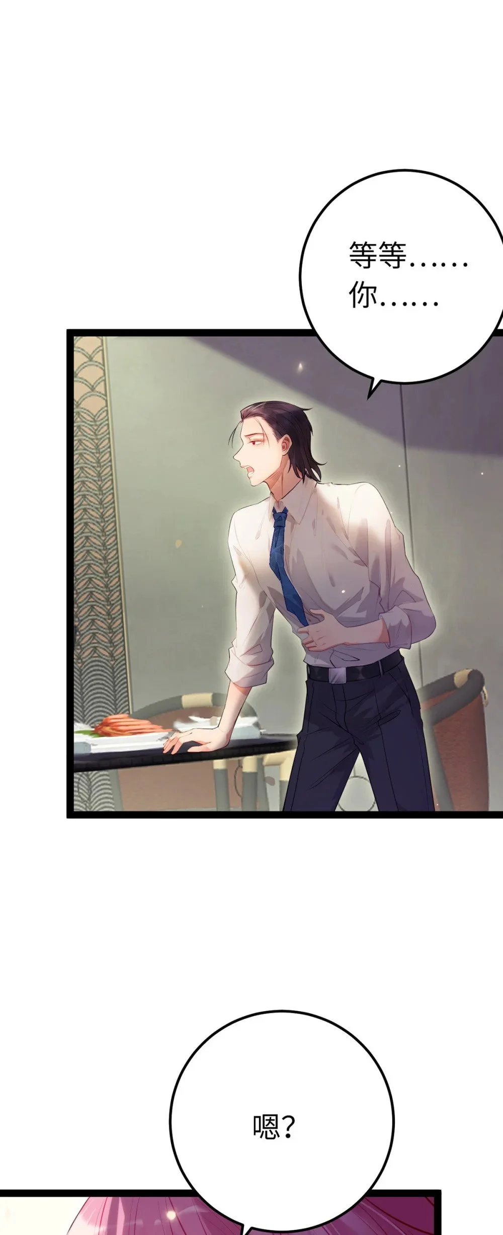 142 替身文学？10