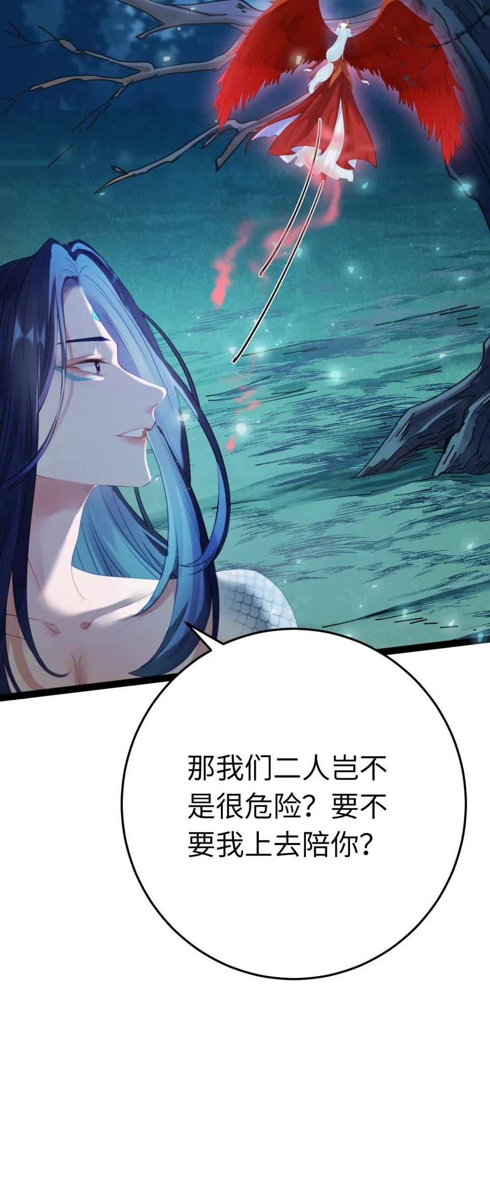 109 一起睡？！9