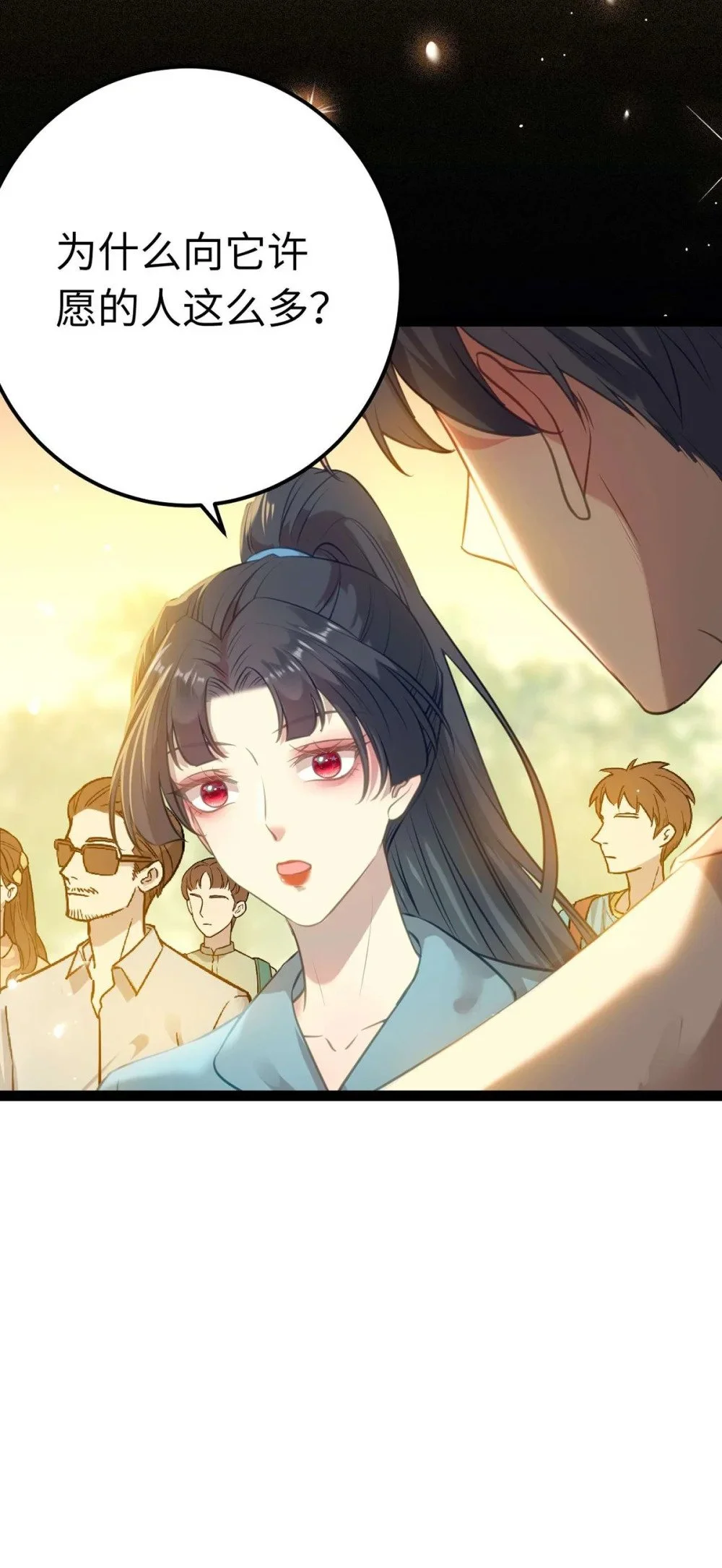 151 实现的愿望9