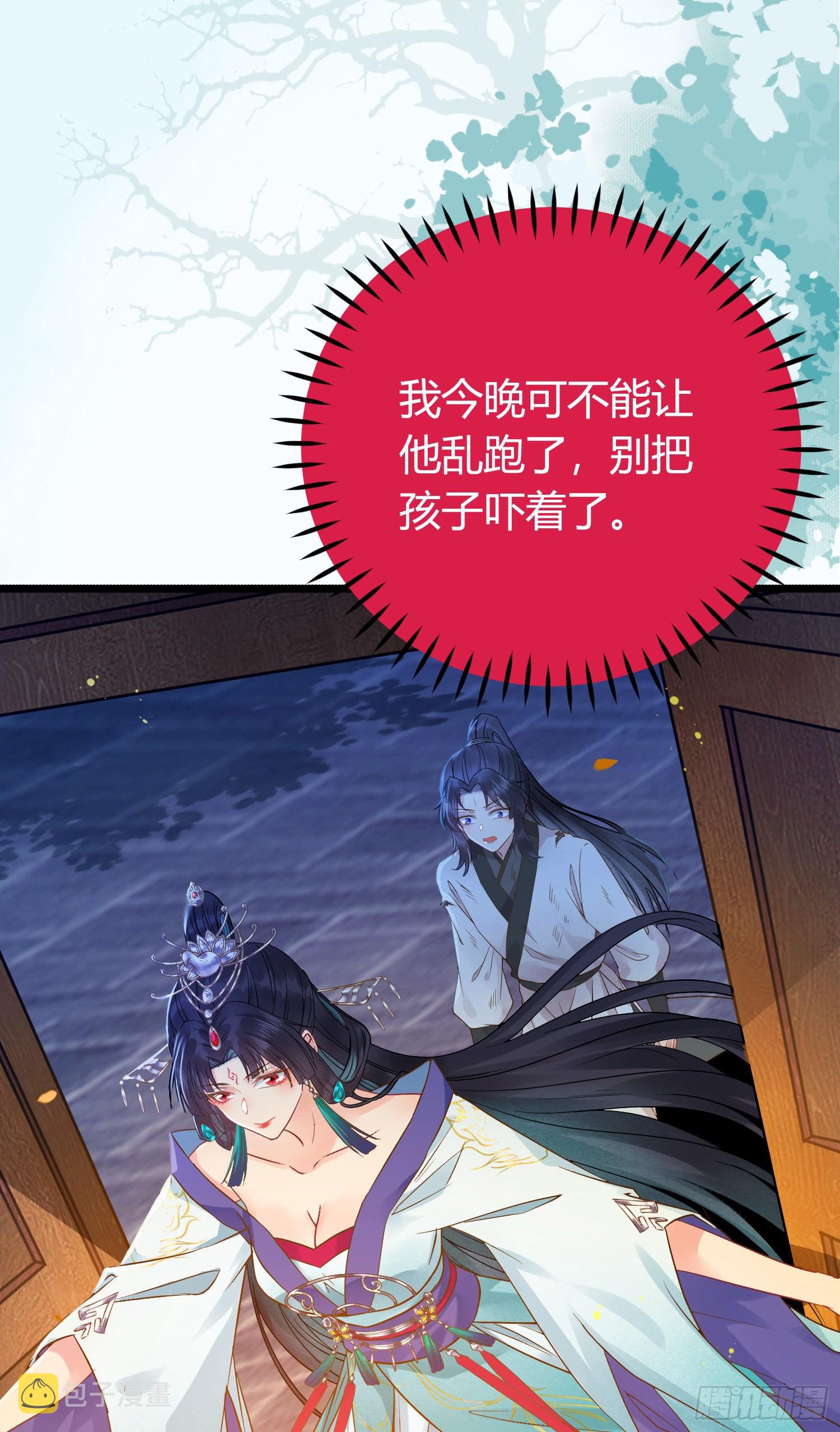 03 连小孩子都不放过38