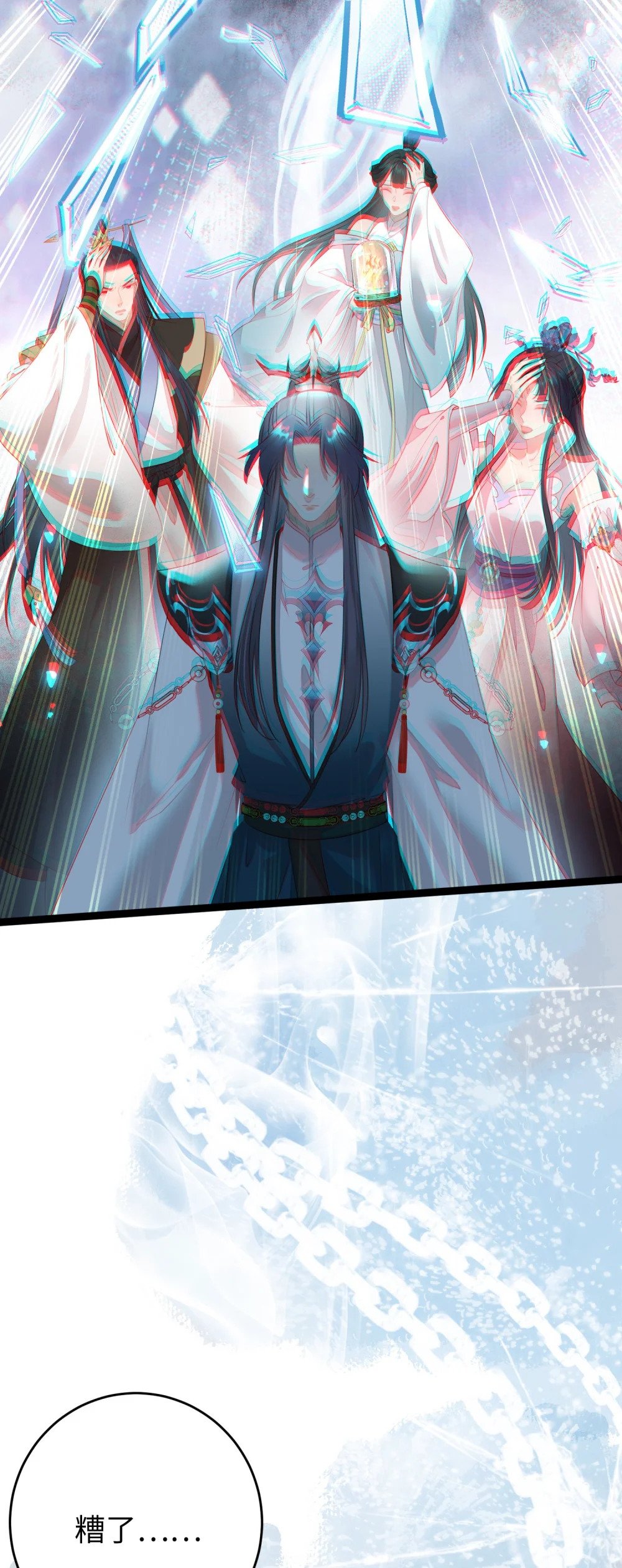 92 尹是夜夜？10