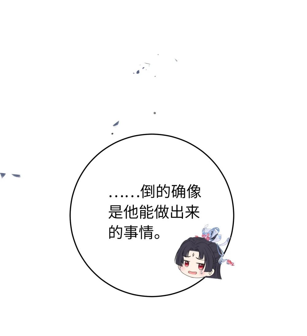 84 吃醋46
