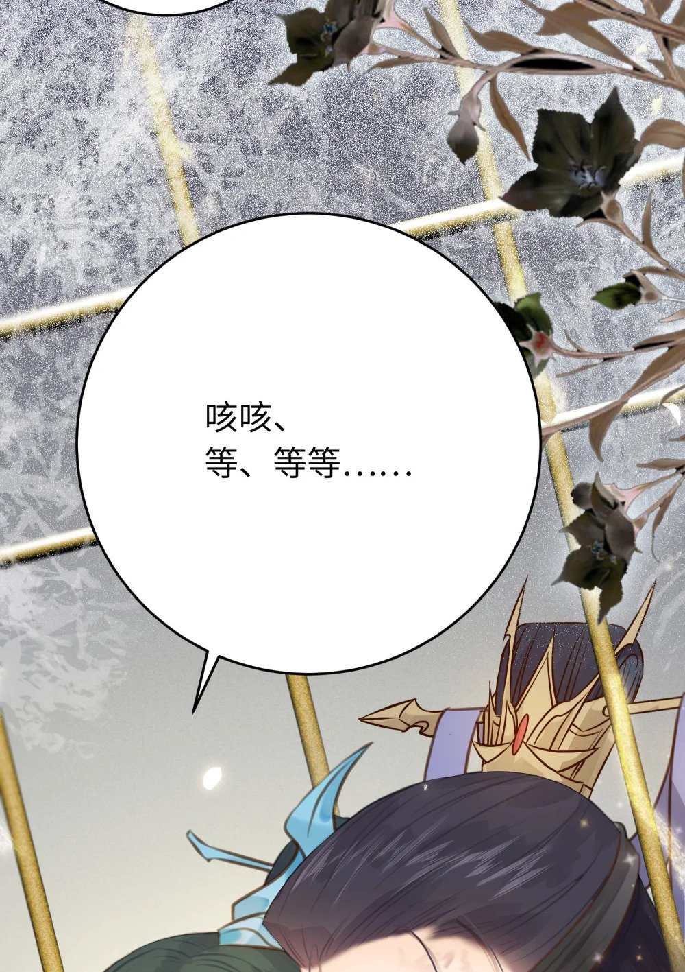 82 本座不卖49
