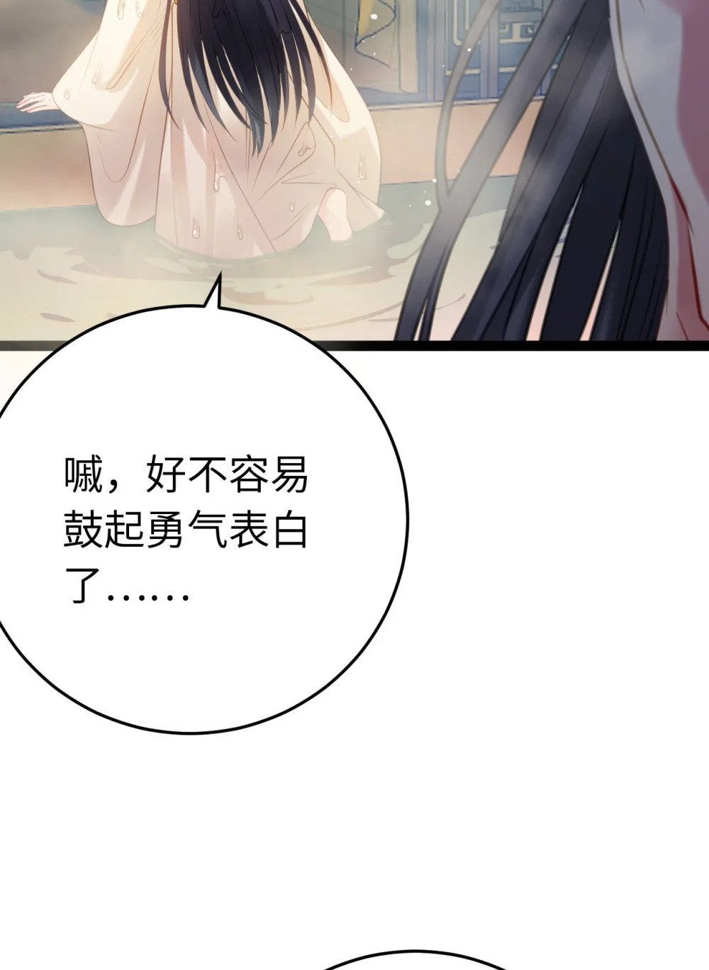108 社死现场10
