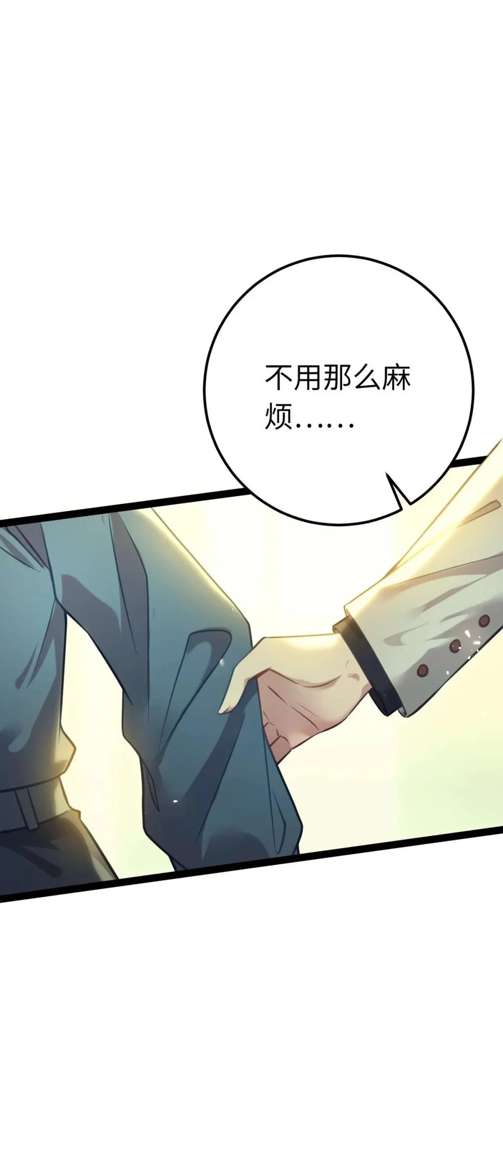 150 新地图·古刹9