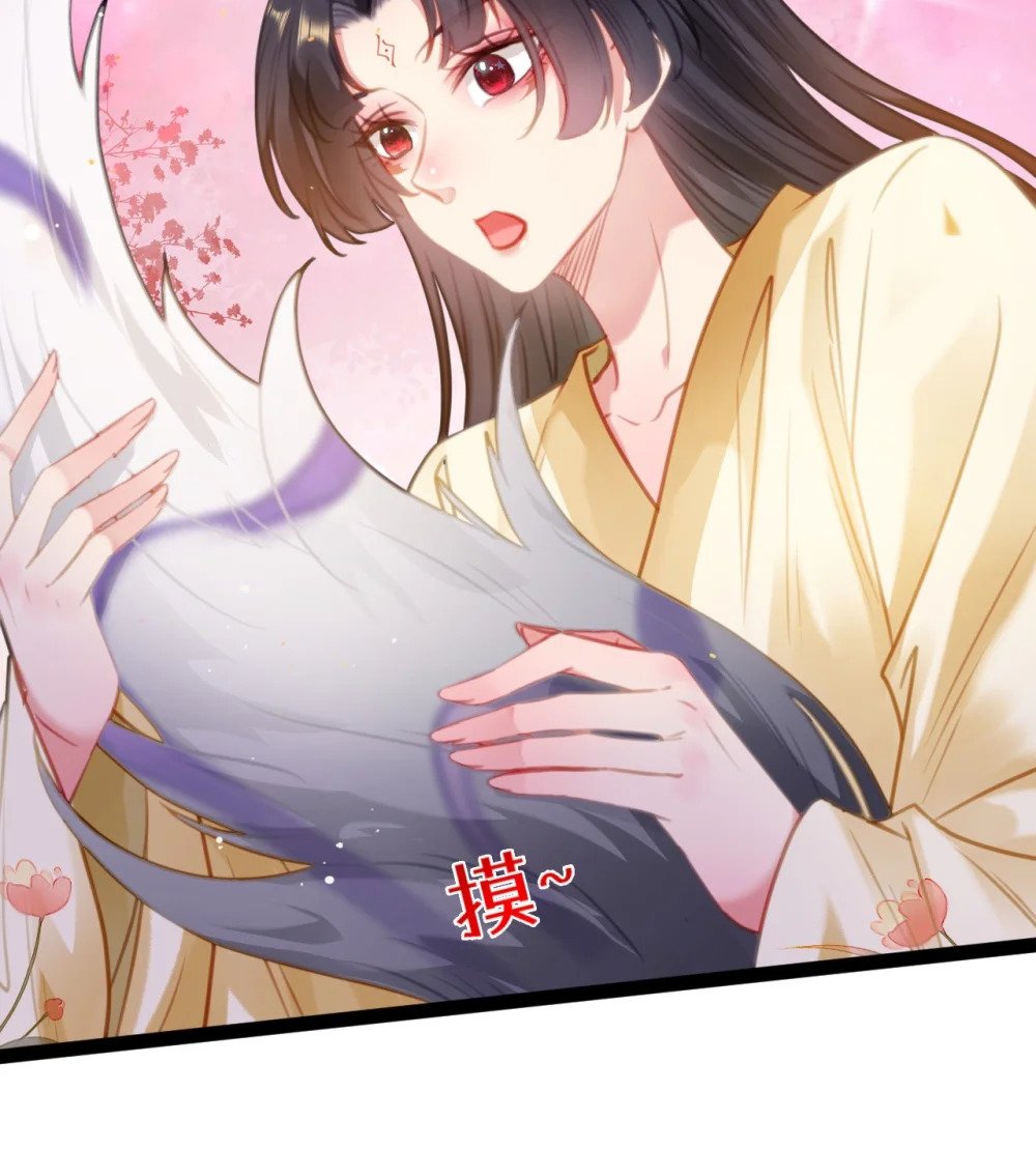 115 师尊饶了我吧～20