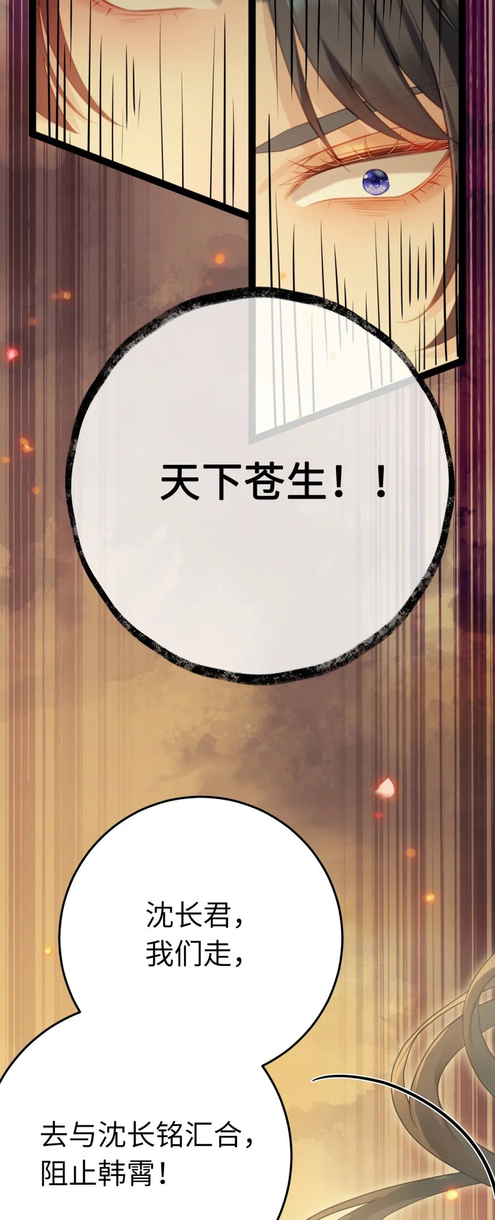 127 注定毁灭的结局？15