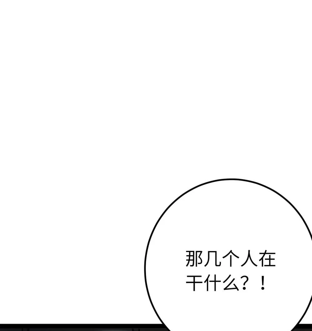 129 梦醒现代？！52