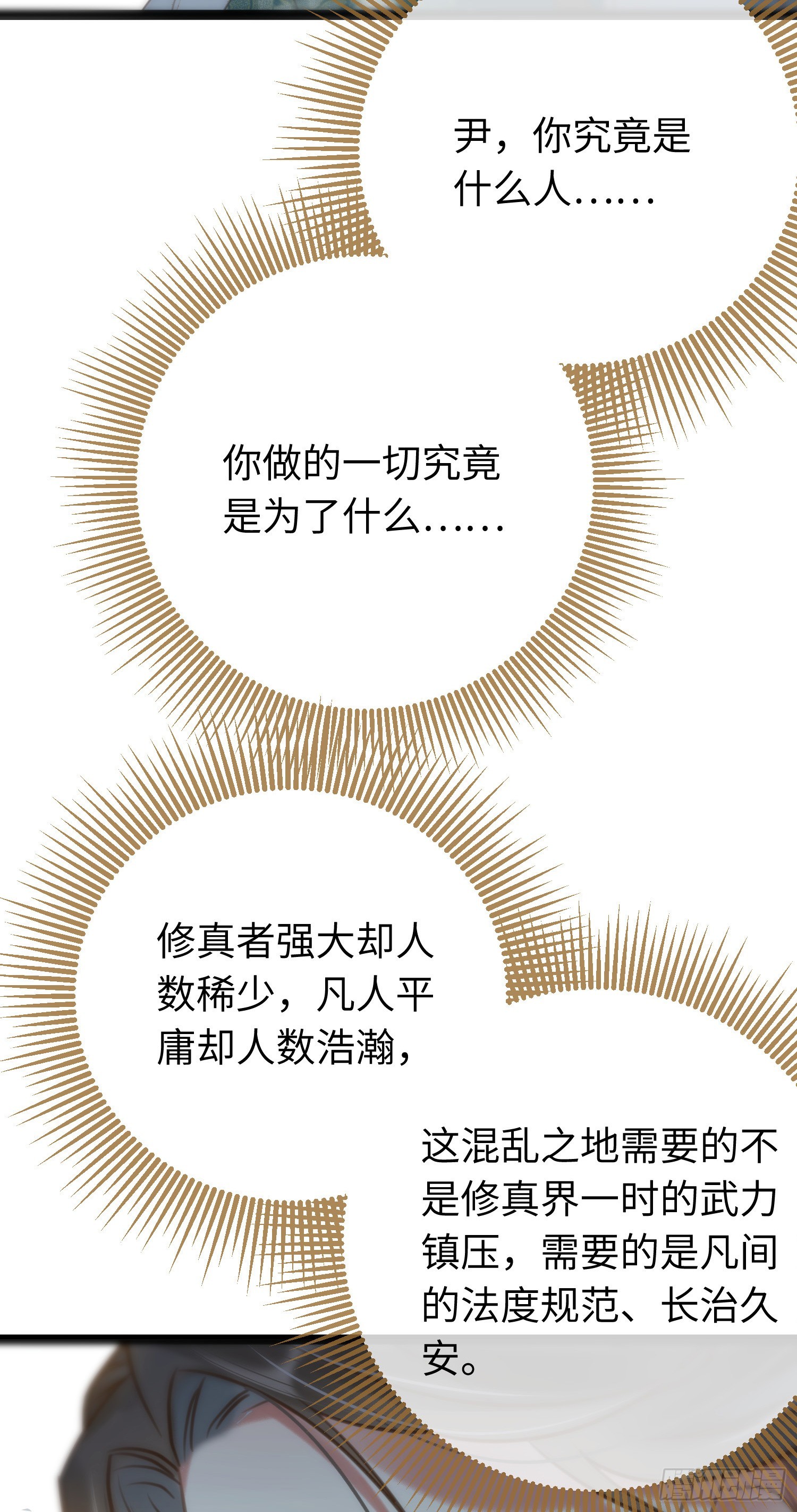 47 给我听话点5