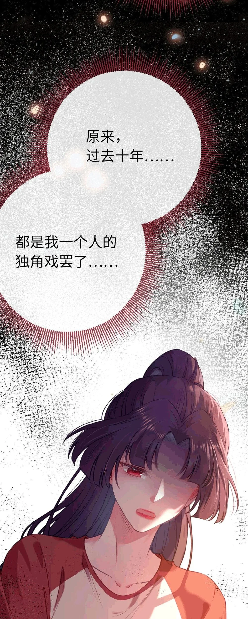 145 异能觉醒6