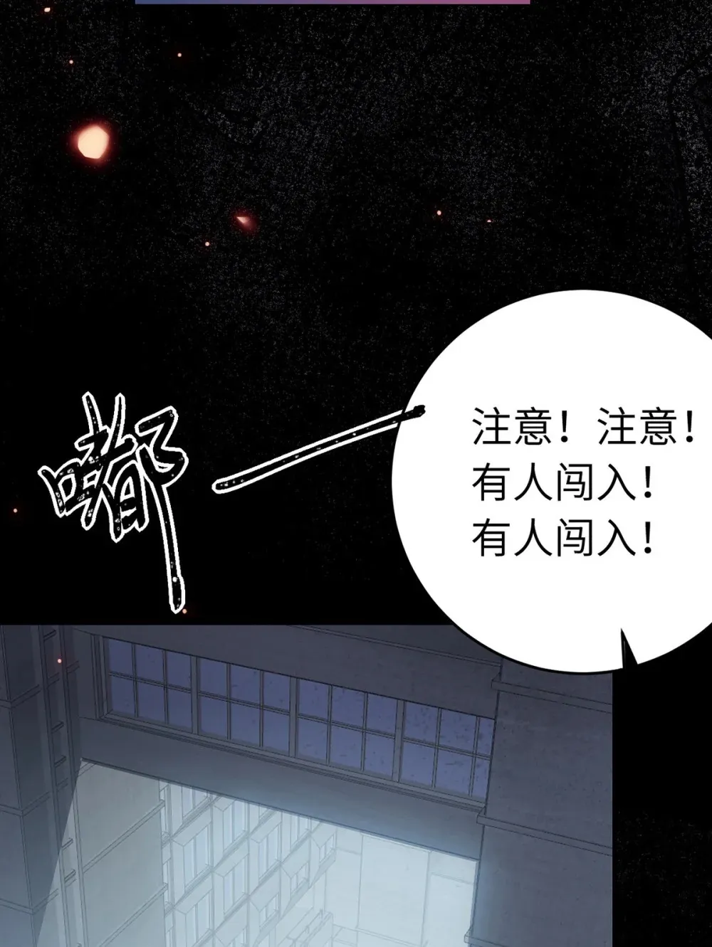 174 将功赎罪36