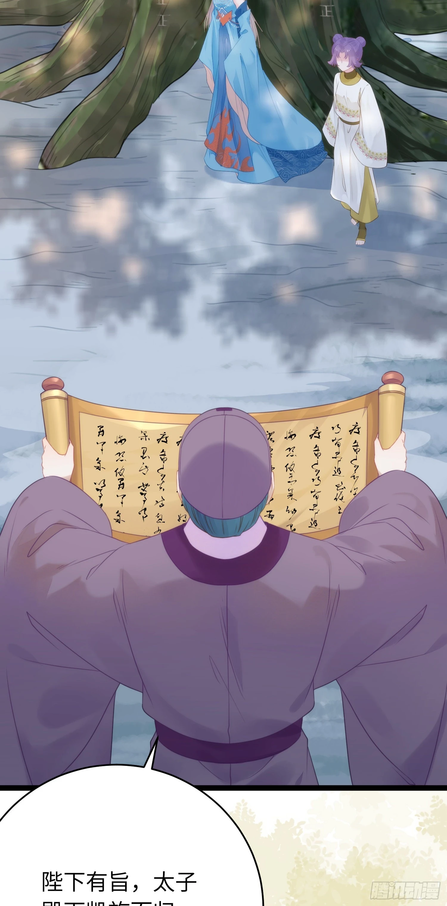 56 约会与心动12