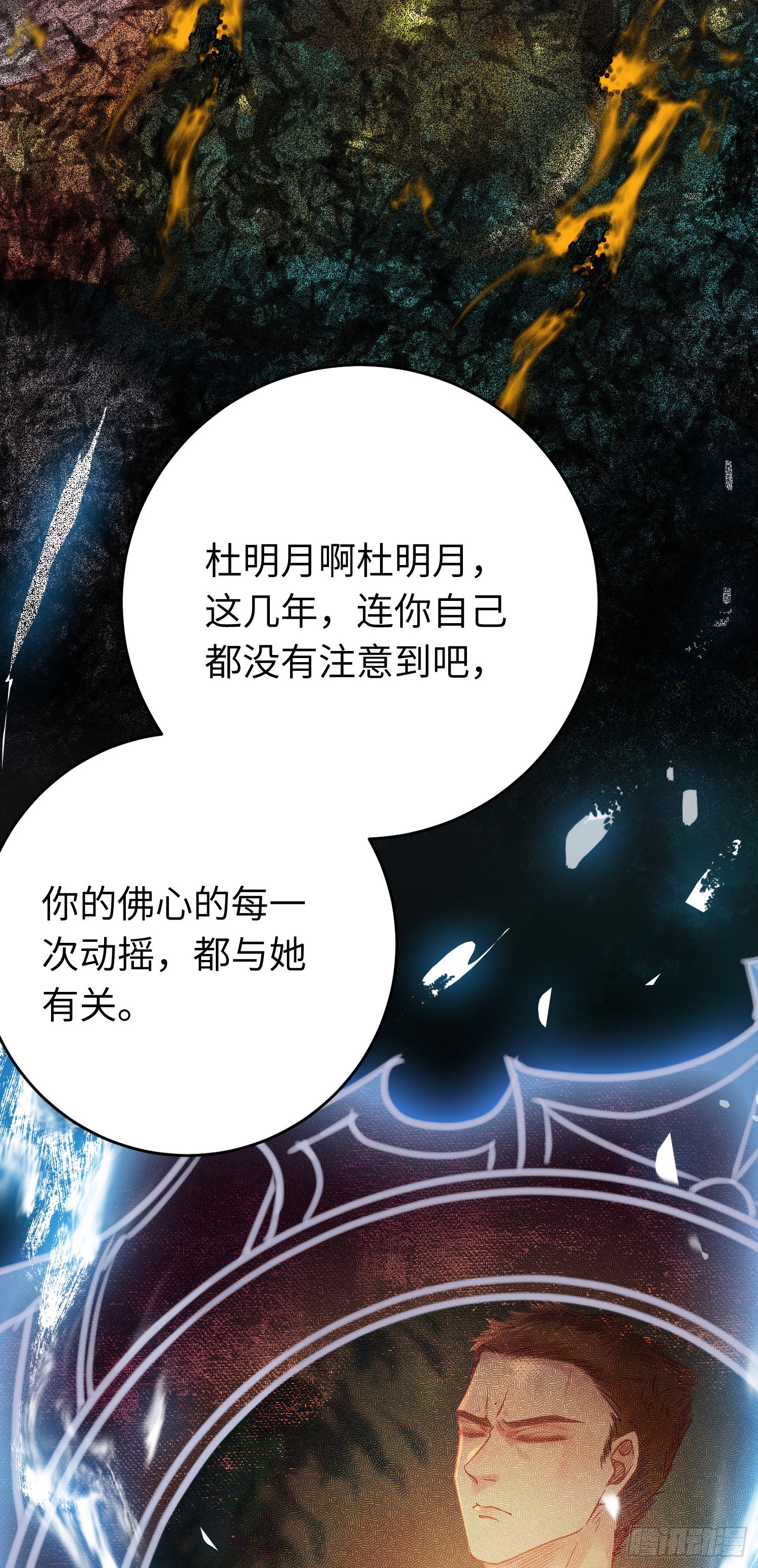 38 打徒弟啦32