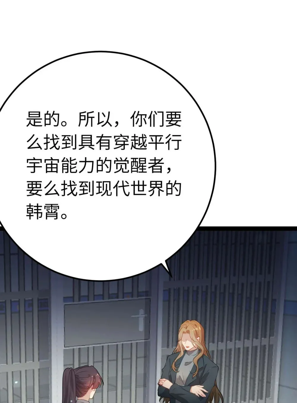 161 劫难的关键12