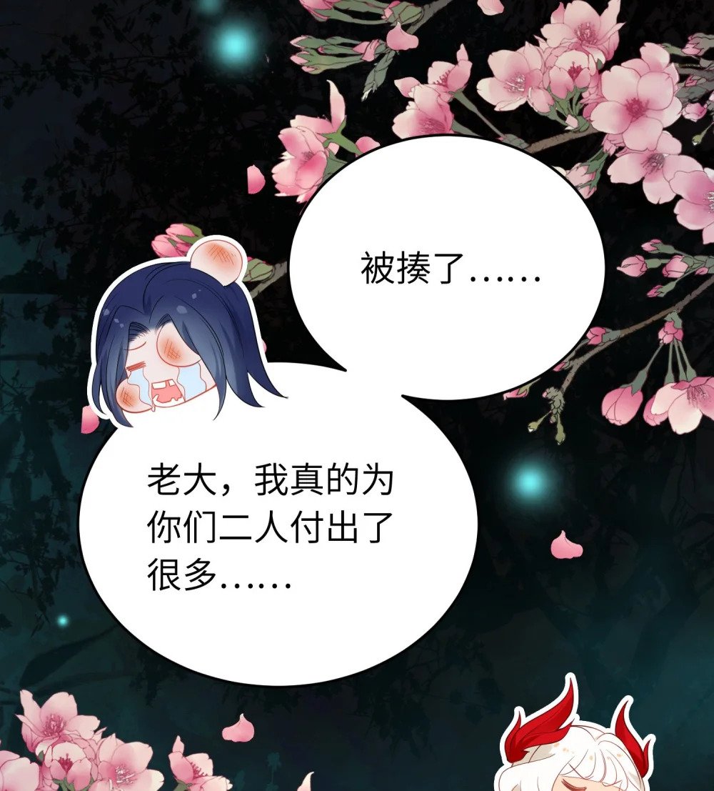 79 命运的红线49
