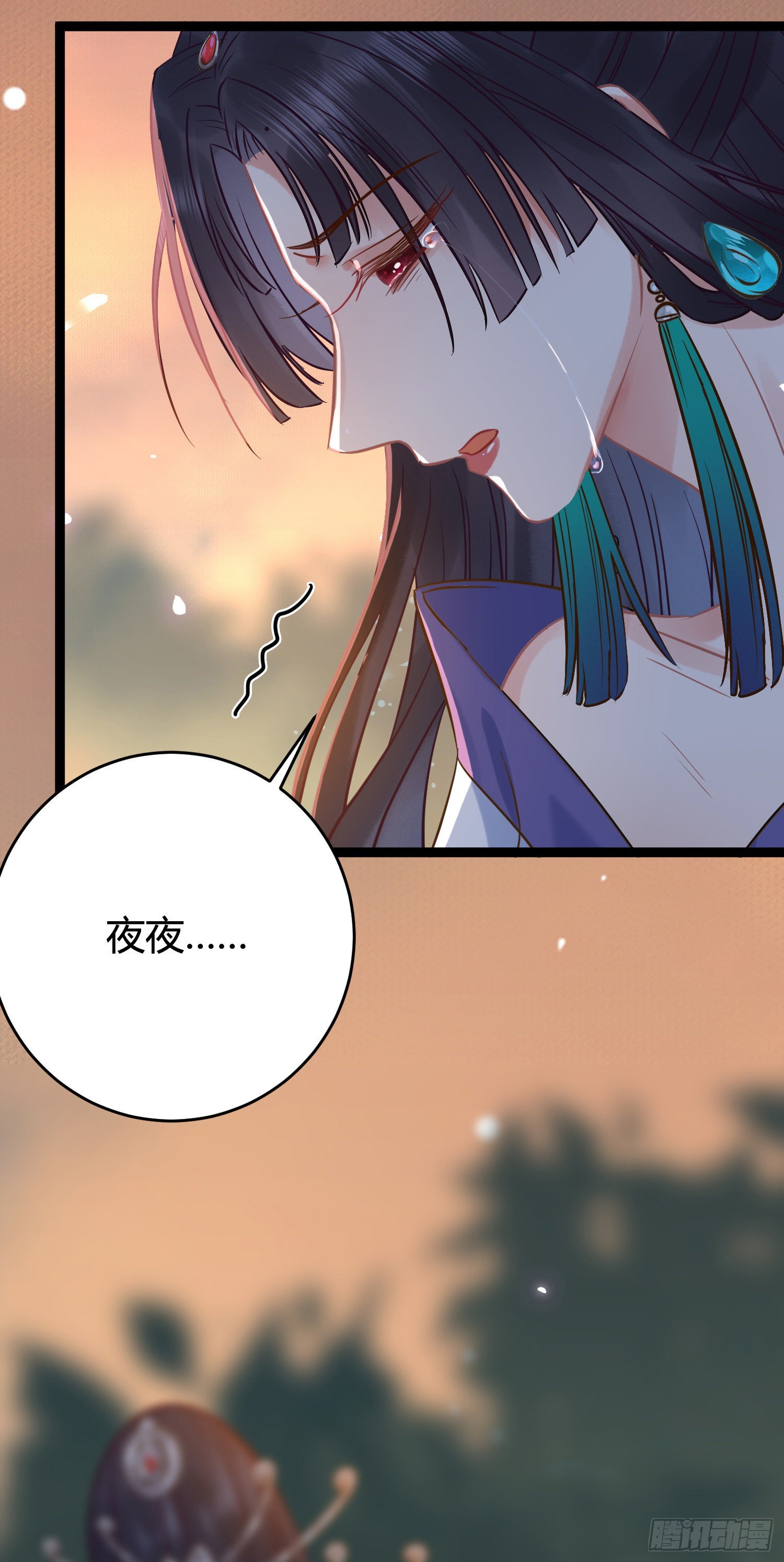 08 浮生一梦53