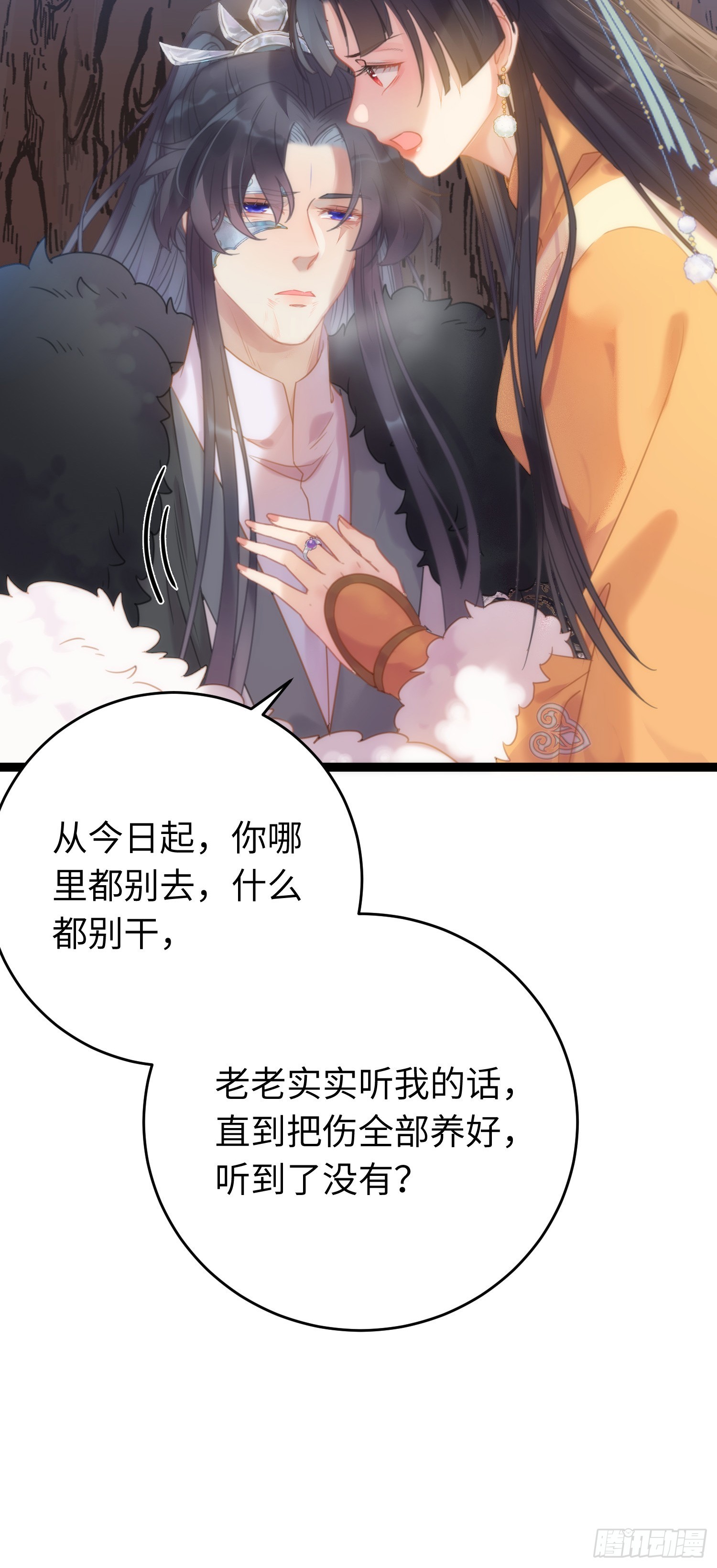 48 心机千夜上线42