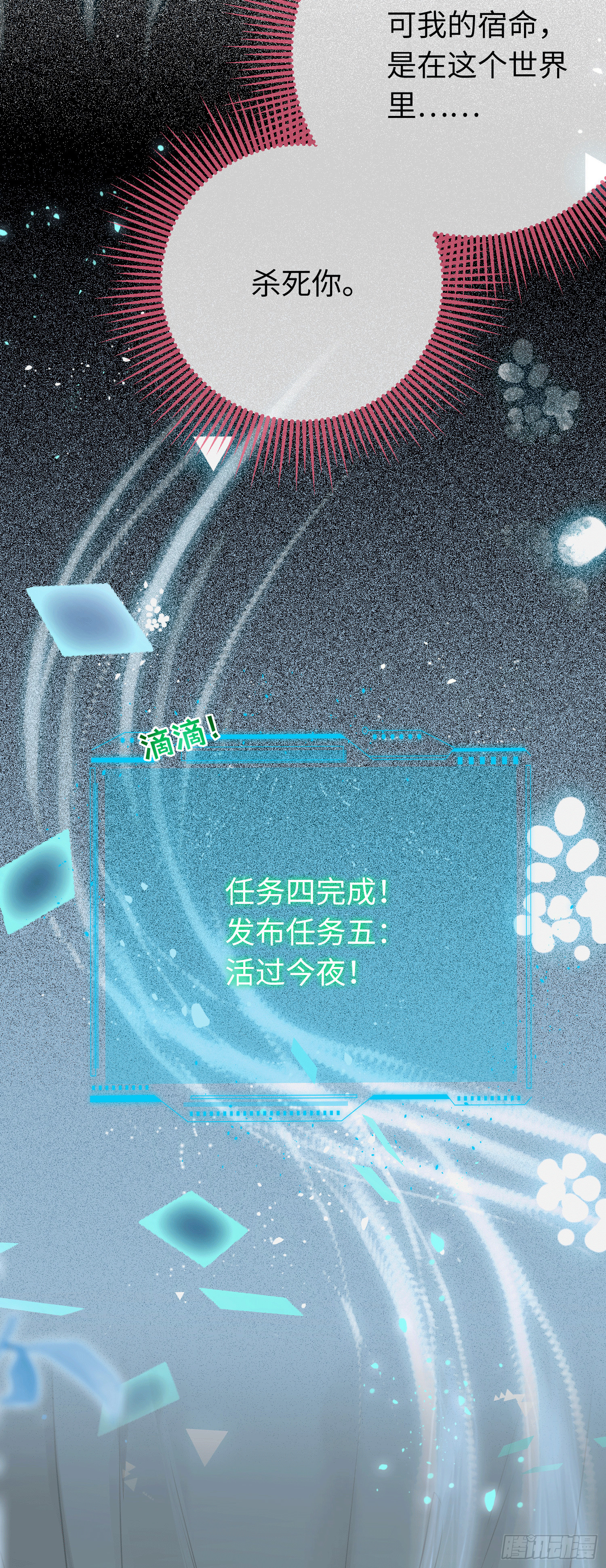 53 被反撩？！39