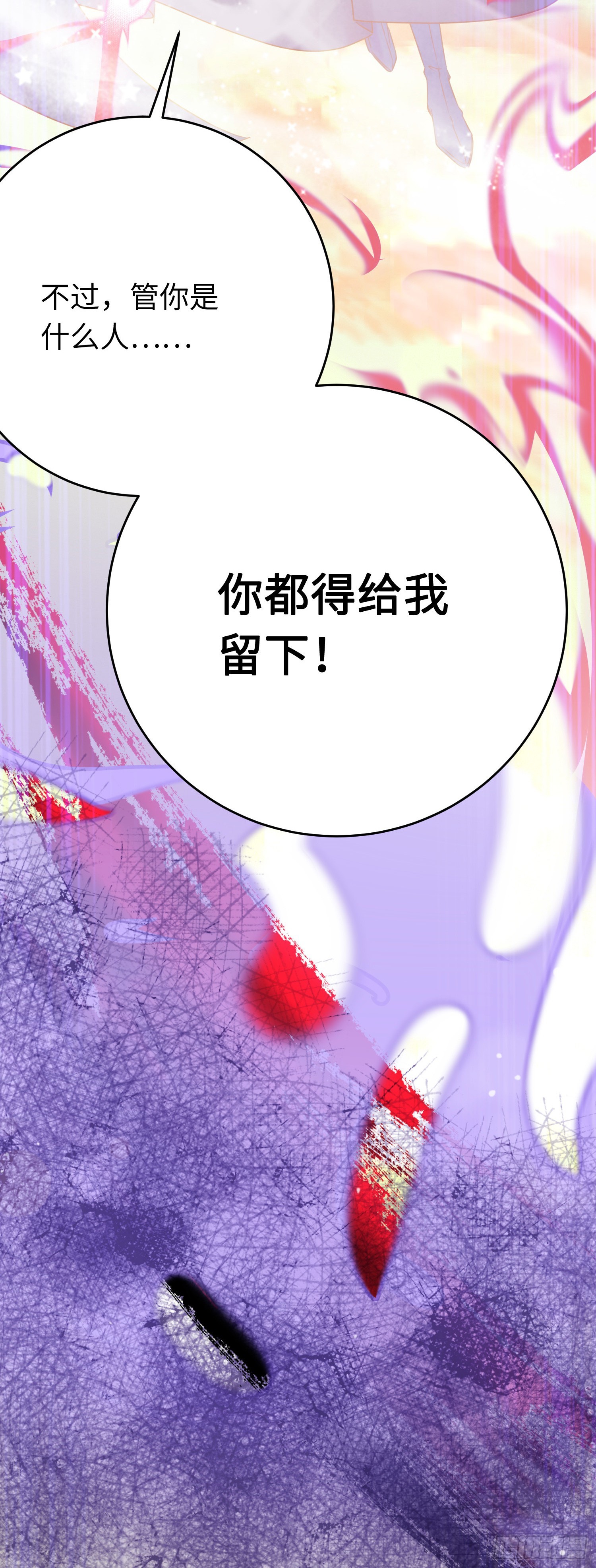 38 打徒弟啦41