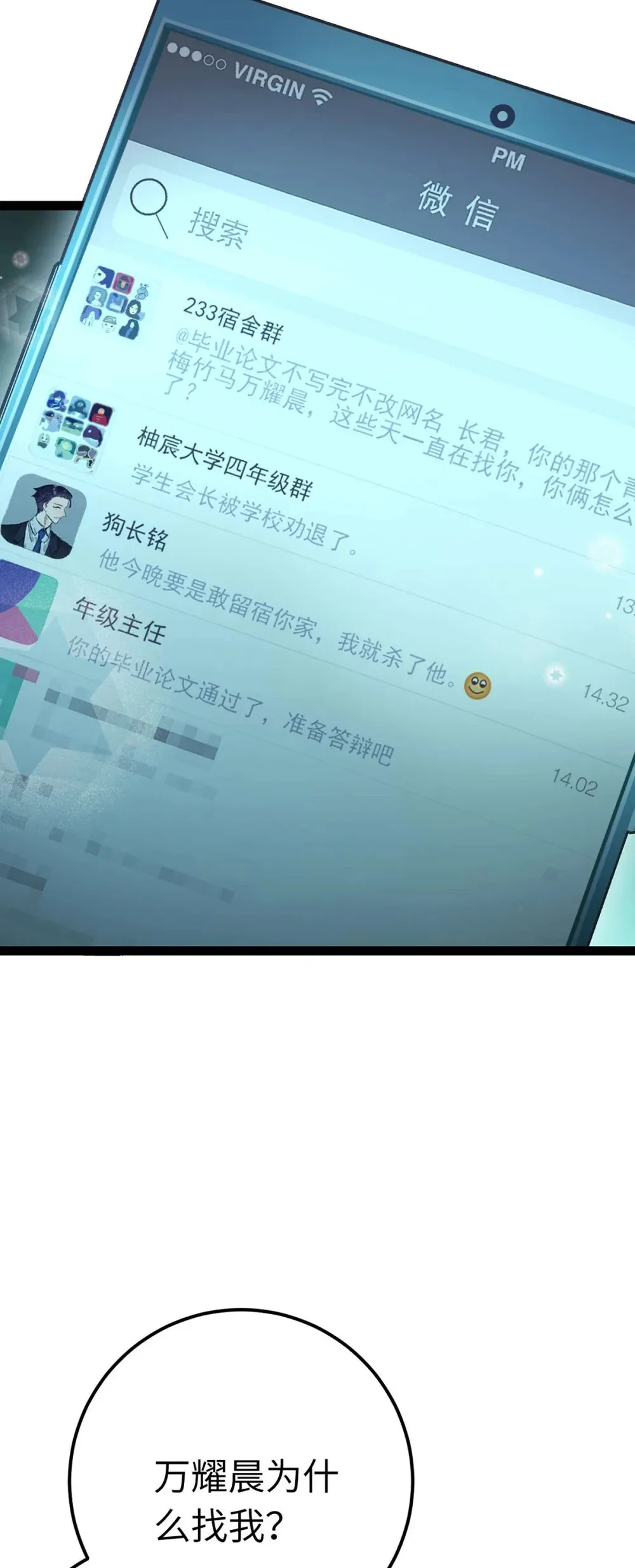 162 兄妹互鲨6