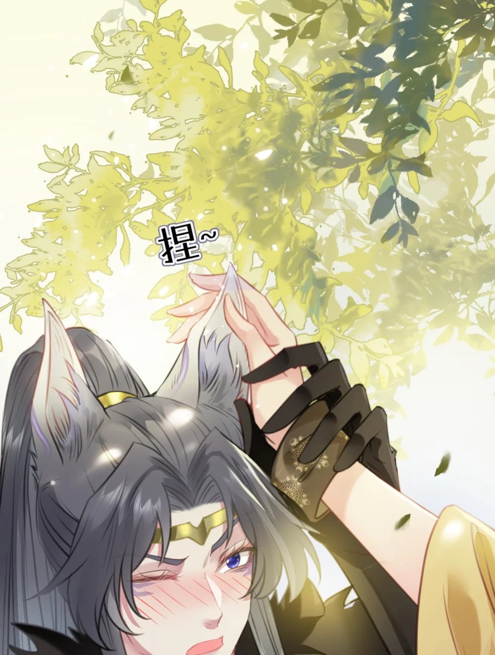 96 师尊，不能摸尾巴26