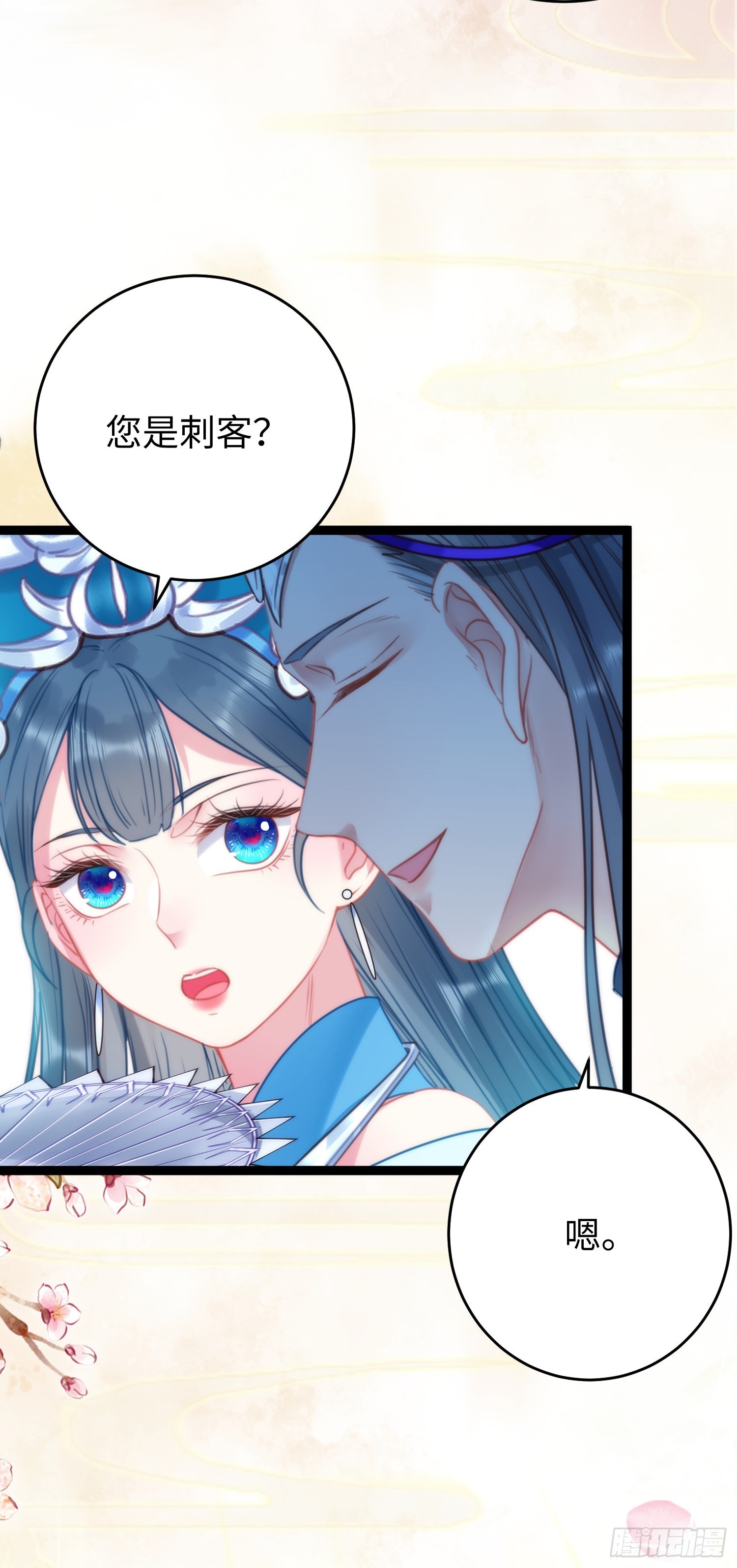 51 杀手VS小公主26