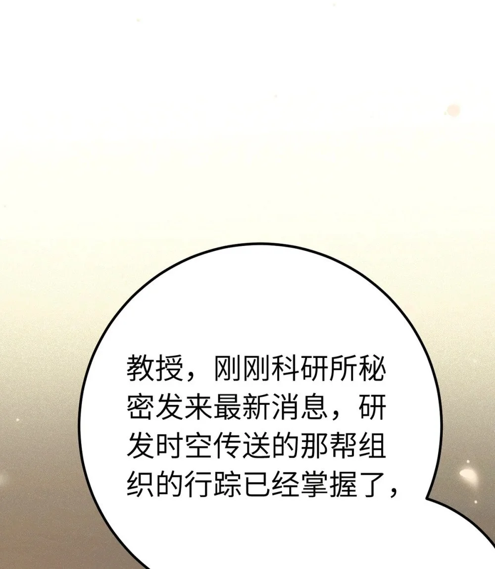 140 豪门千金红鹊34