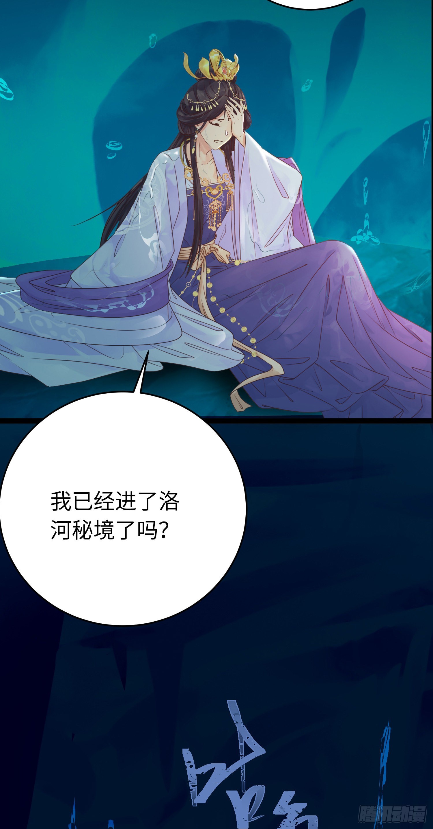 26 多情苦还是无情苦39