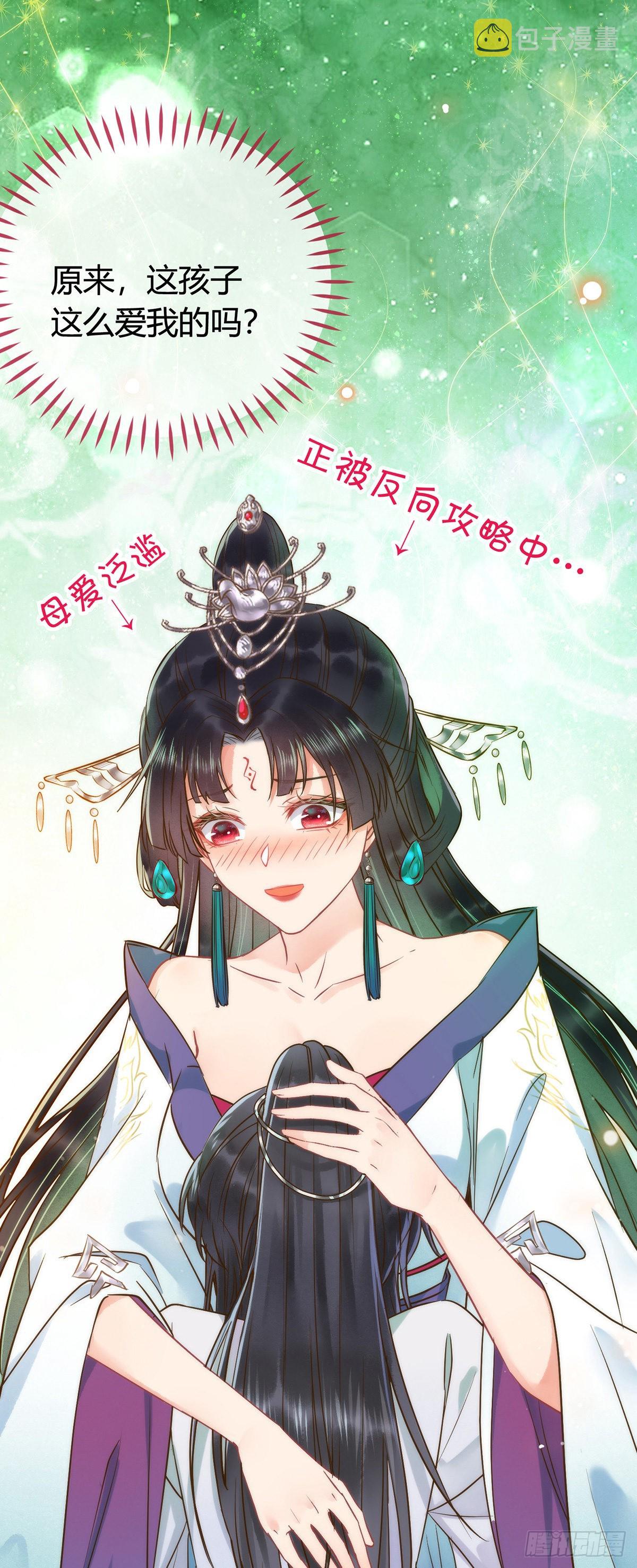 05 连哥哥都不放过35
