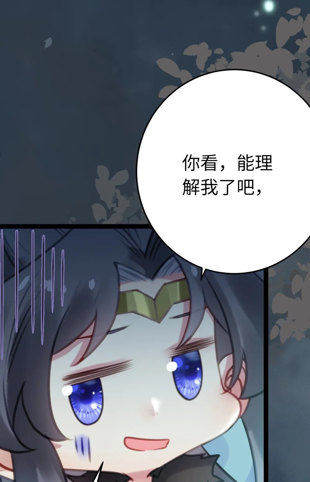111 夜夜也是重生者？64