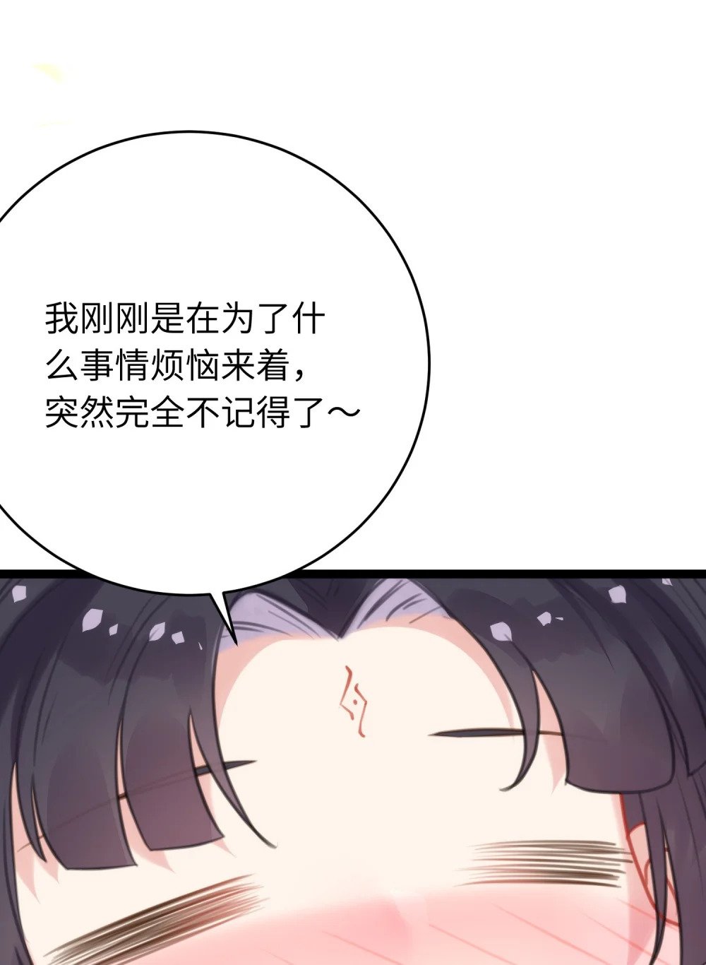 70 好多男宠啊22